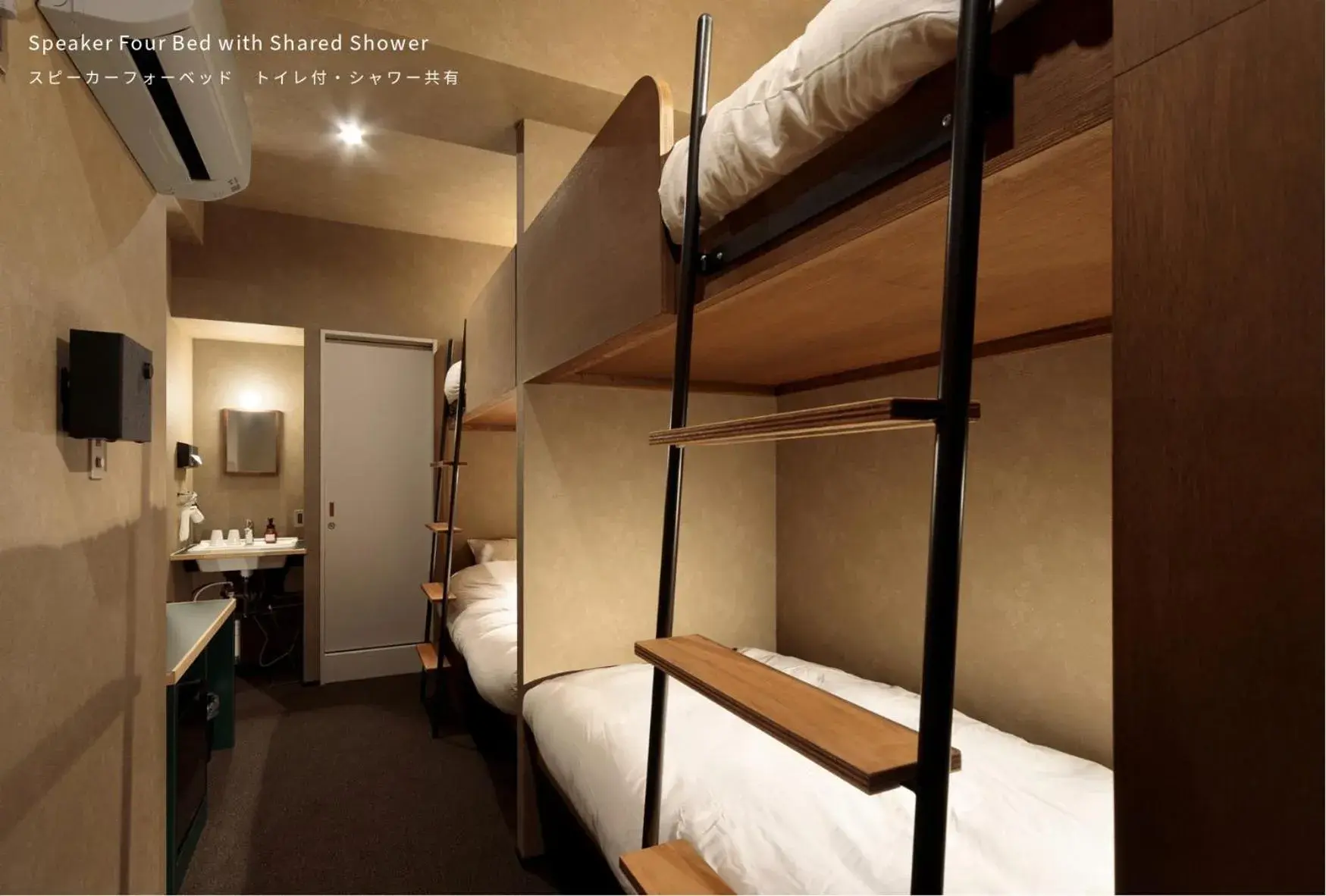 Quadruple Room in BUNSHODO HOTEL Quadruple Room in BUNSHODO HOTEL