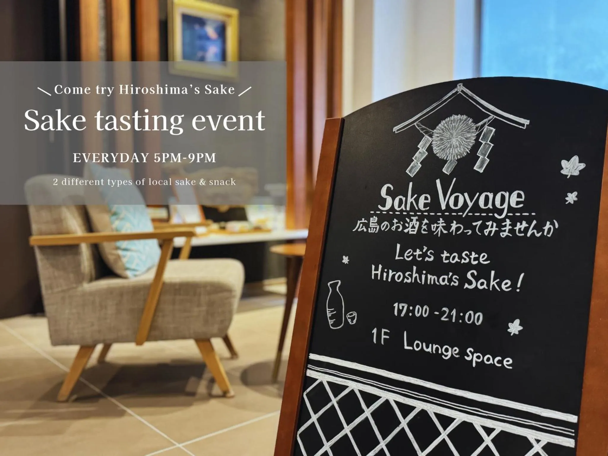 Entertainment in LAZULI Hiroshima Hotel and Lounge