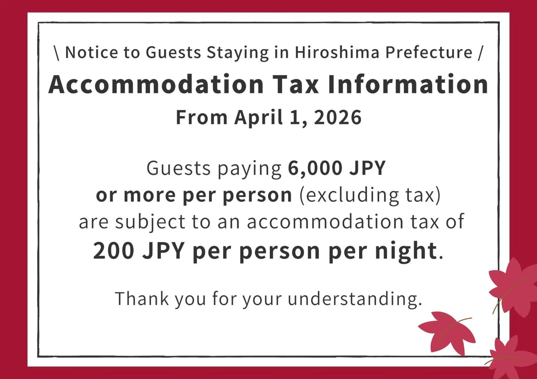 Other in LAZULI Hiroshima Hotel and Lounge