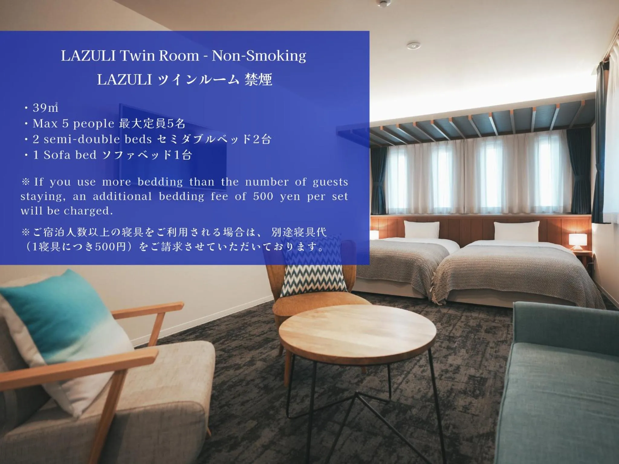 Photo of the whole room, Bed in LAZULI Hiroshima Hotel and Lounge