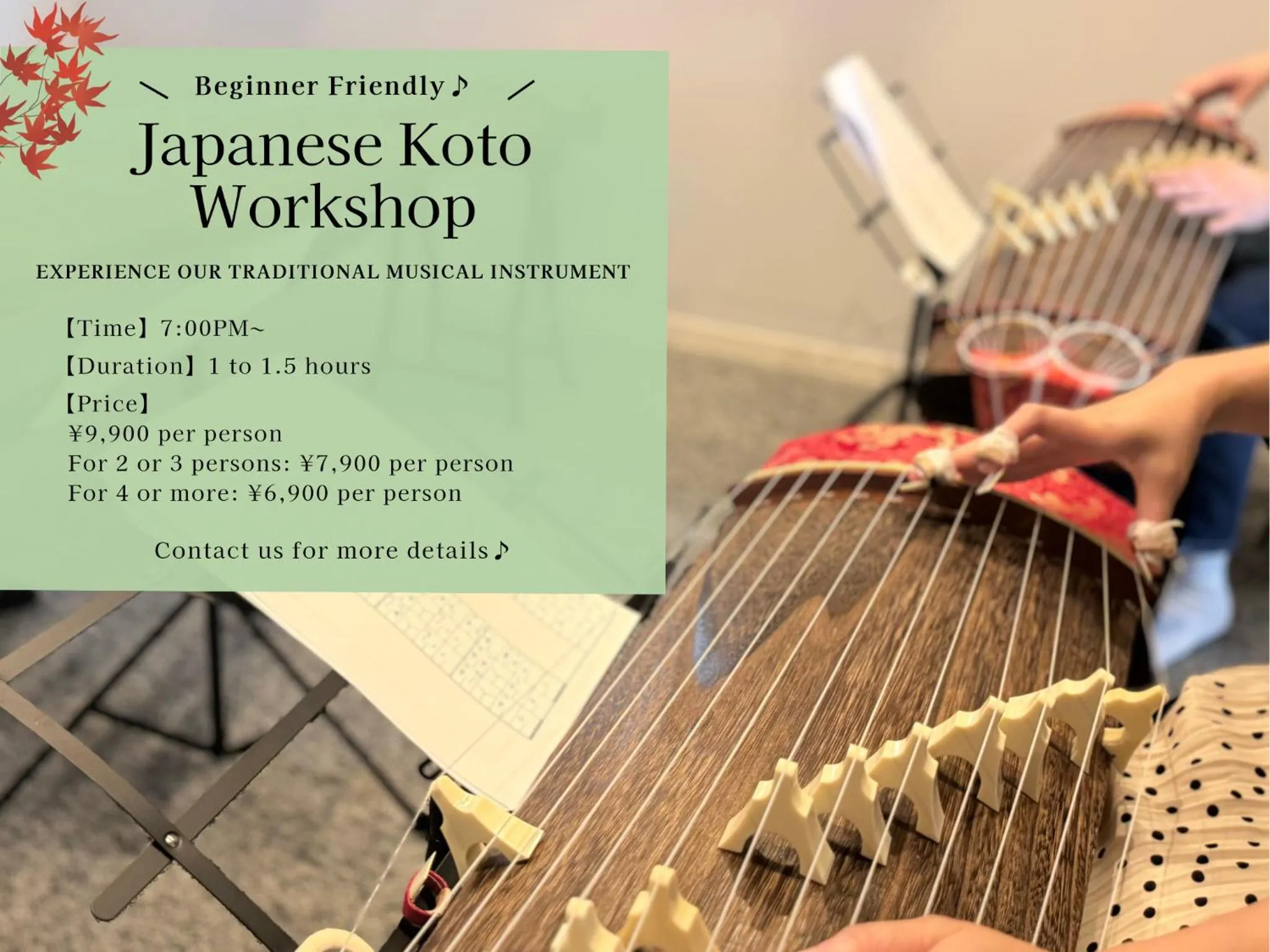 Entertainment in LAZULI Hiroshima Hotel and Lounge