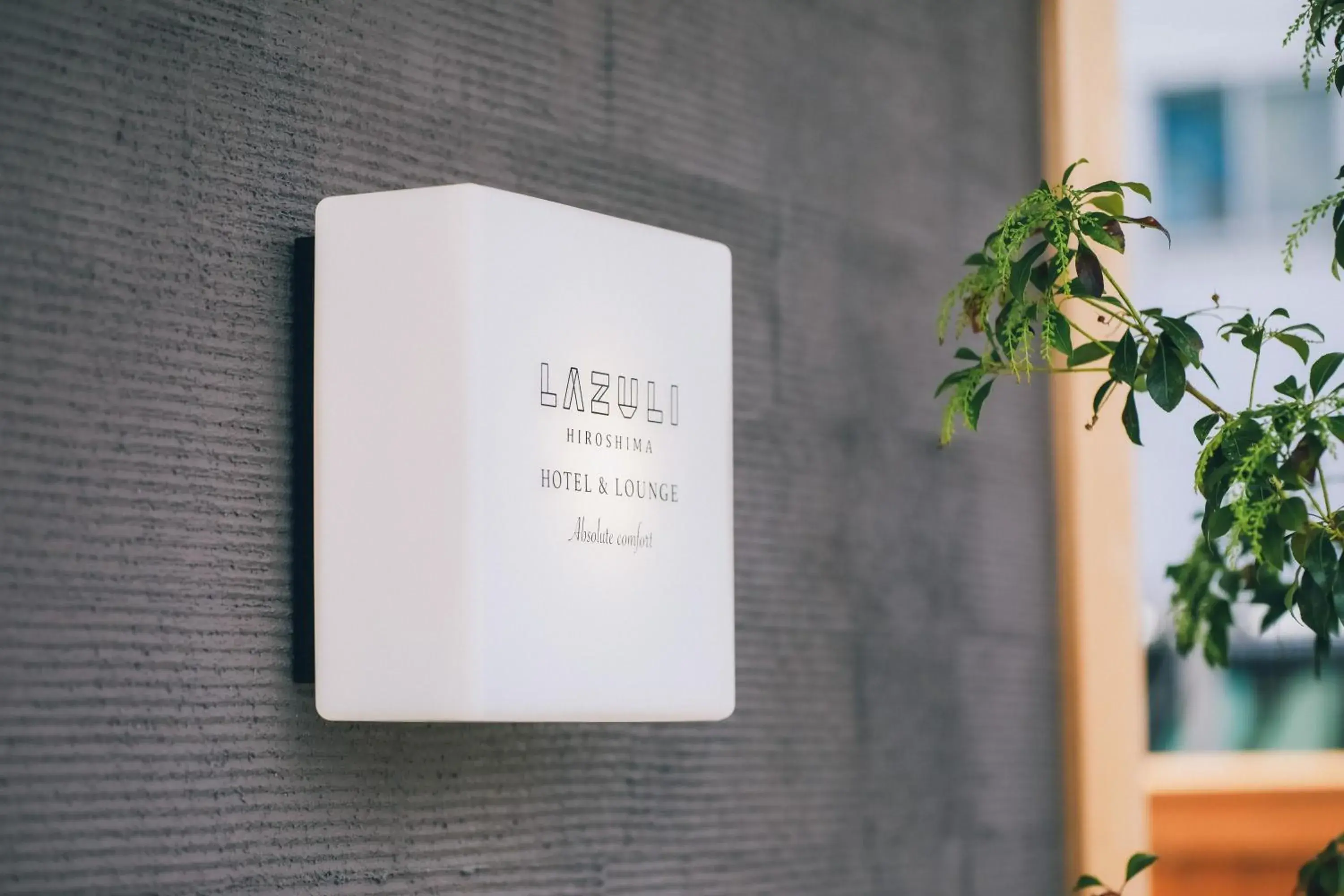 Property building in LAZULI Hiroshima Hotel and Lounge Property building in LAZULI Hiroshima Hotel and Lounge