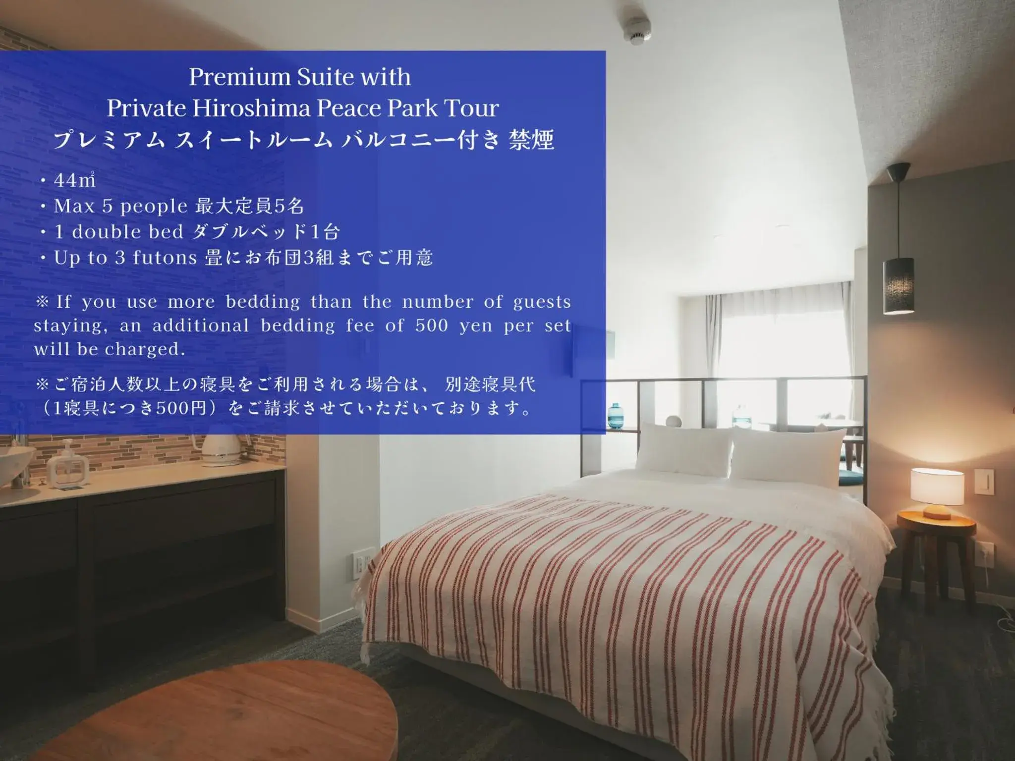 Photo of the whole room, Bed in LAZULI Hiroshima Hotel and Lounge Photo of the whole room, Bed in LAZULI Hiroshima Hotel and Lounge