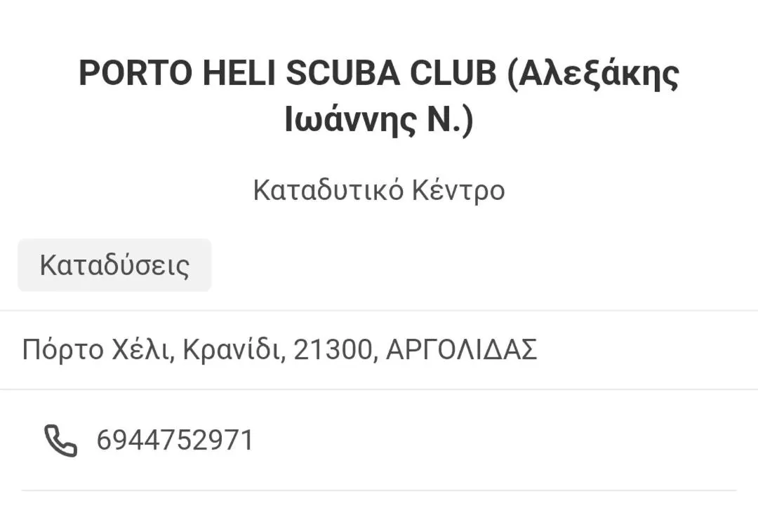 PLEIADES lUXURY APARTMENTS