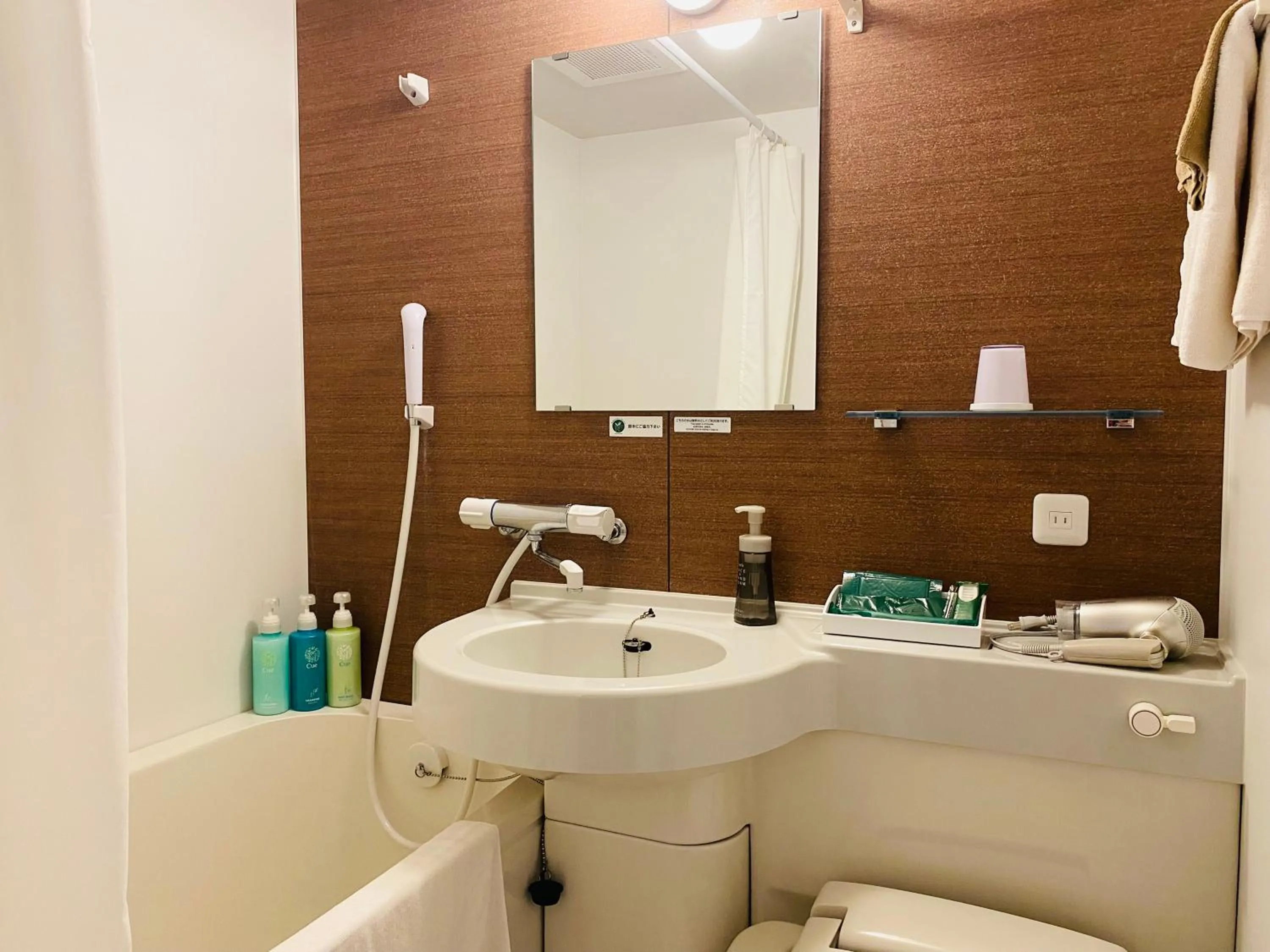 Bath in Hotel Route-Inn Ichihara