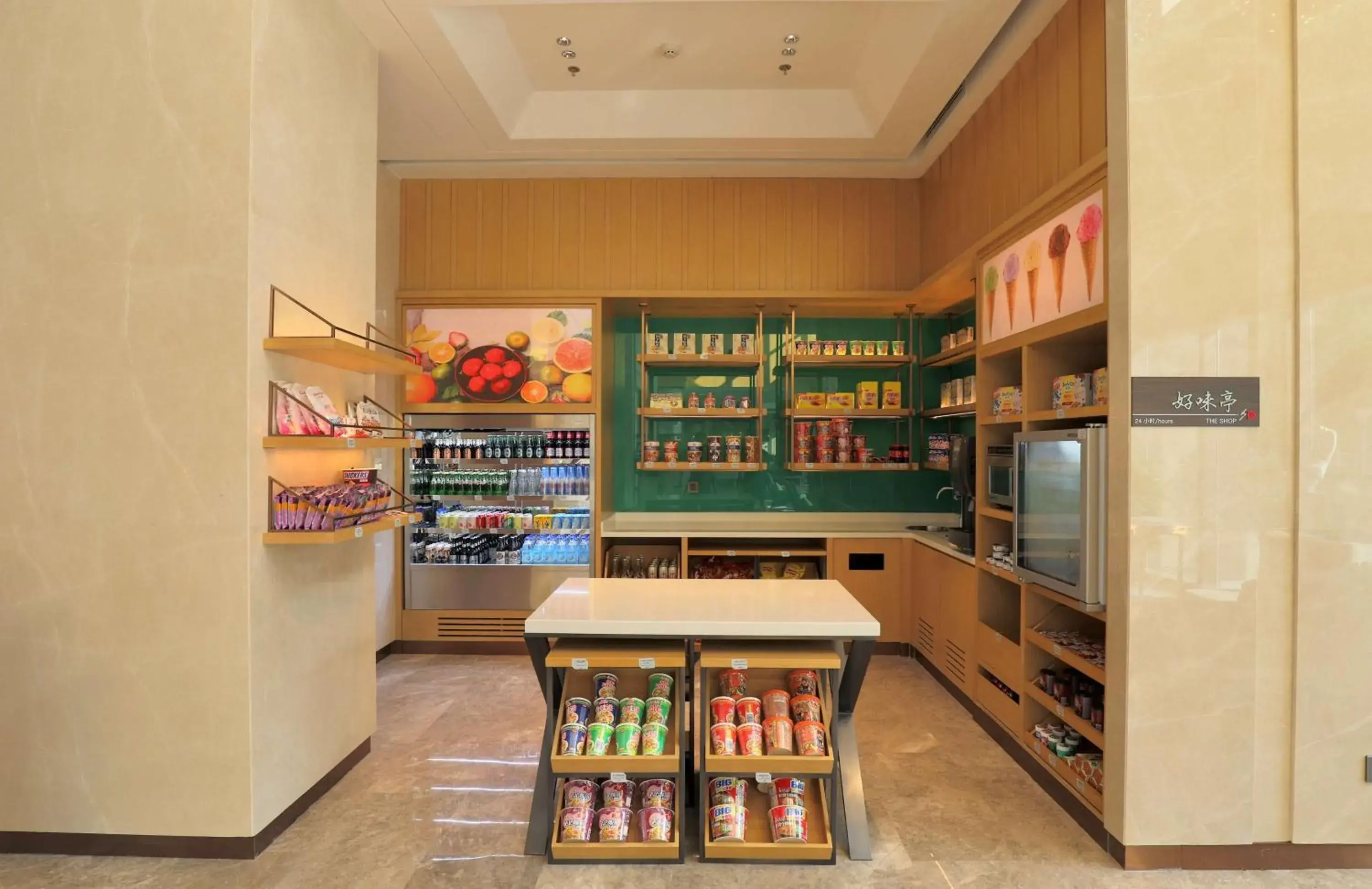 Restaurant/places to eat in Hilton Garden Inn Changzhou Xinbei Restaurant/places to eat in Hilton Garden Inn Changzhou Xinbei