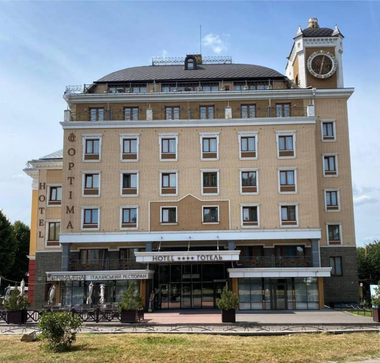 Optima Collection Zhytomyr