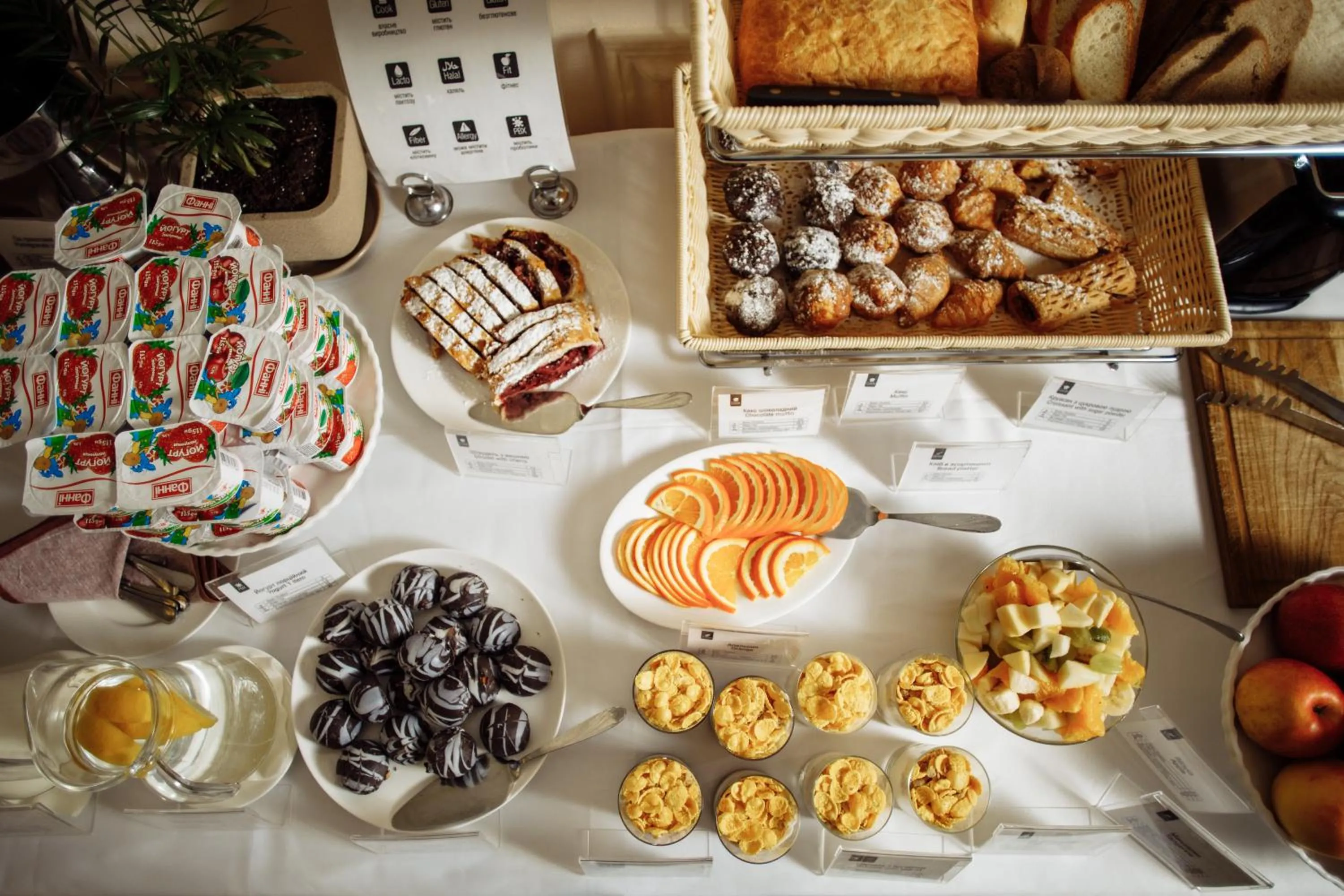 Breakfast in Optima Collection Zhytomyr