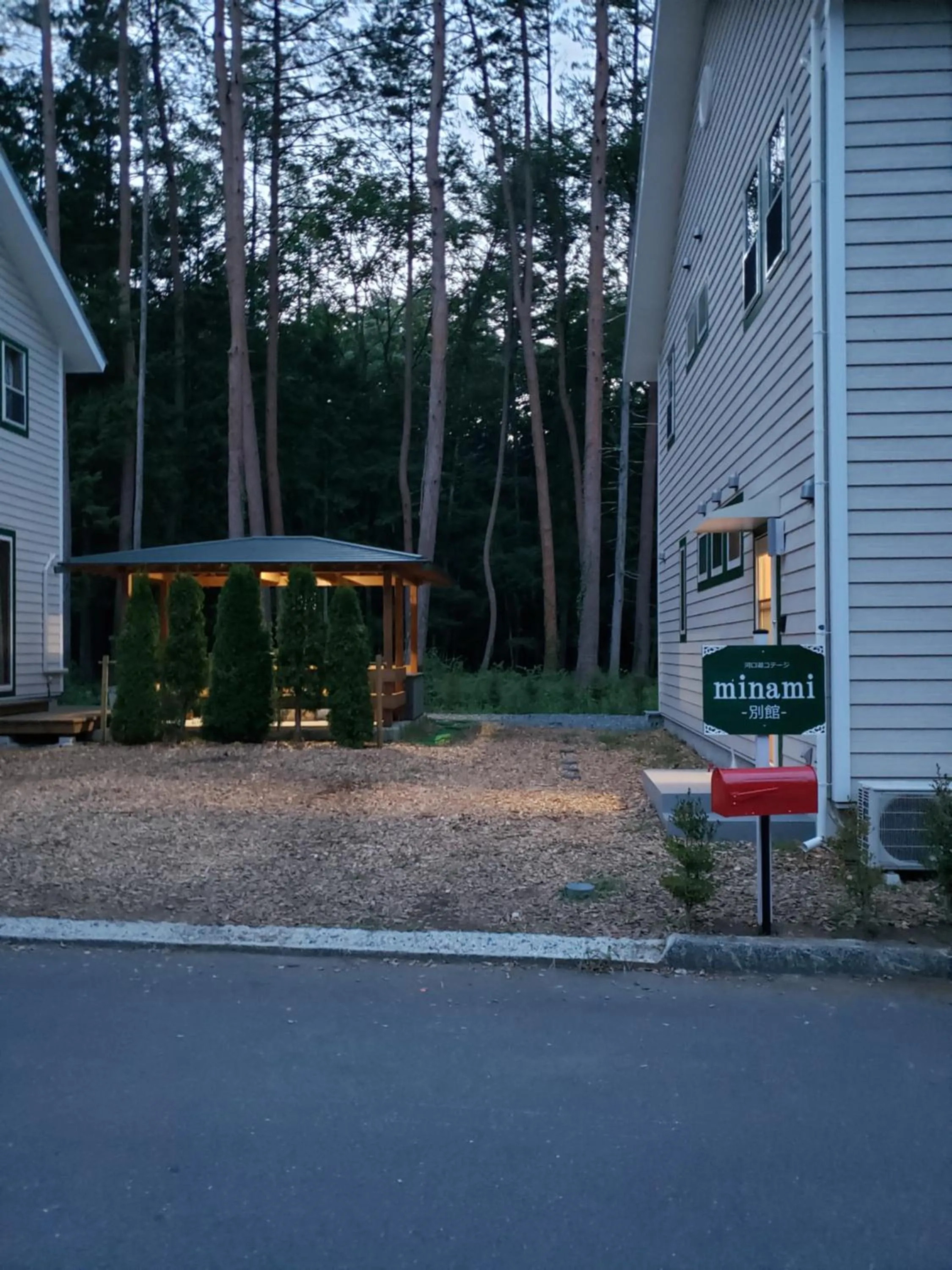 BBQ facilities in Forest minami kawaguchiko