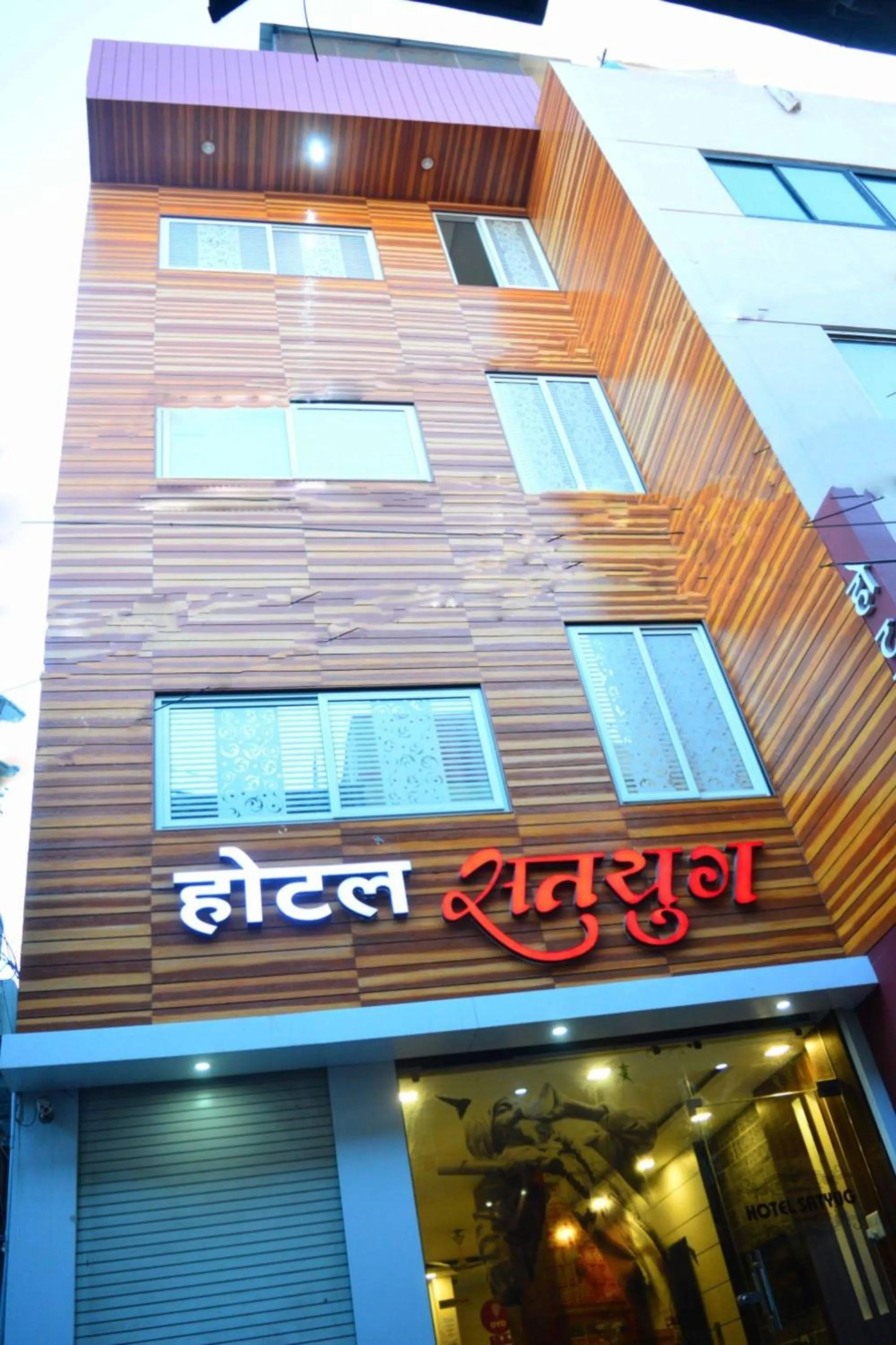 Facade/entrance in Hotel Satyug