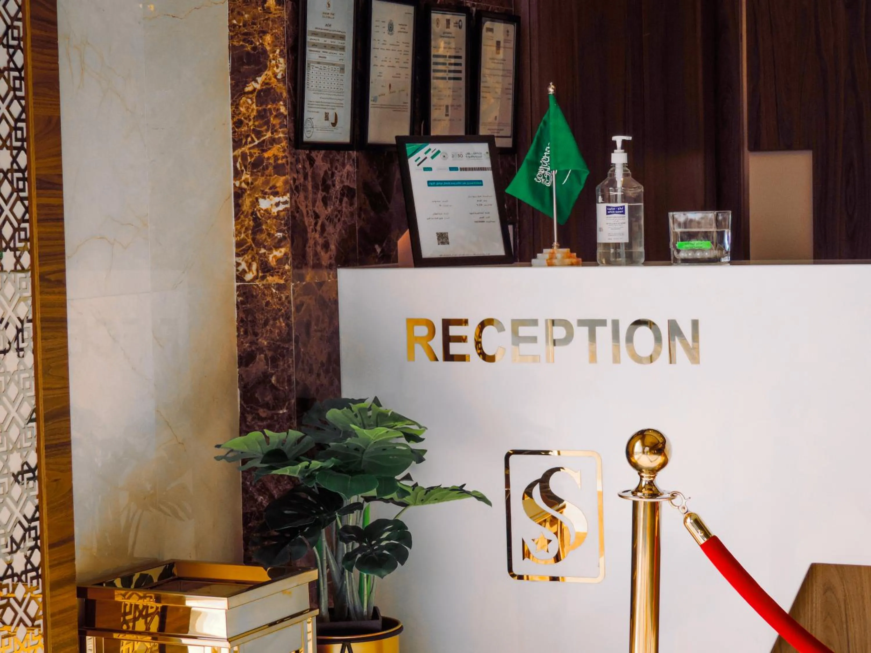 Lobby or reception in Season Star Hotel Madinah