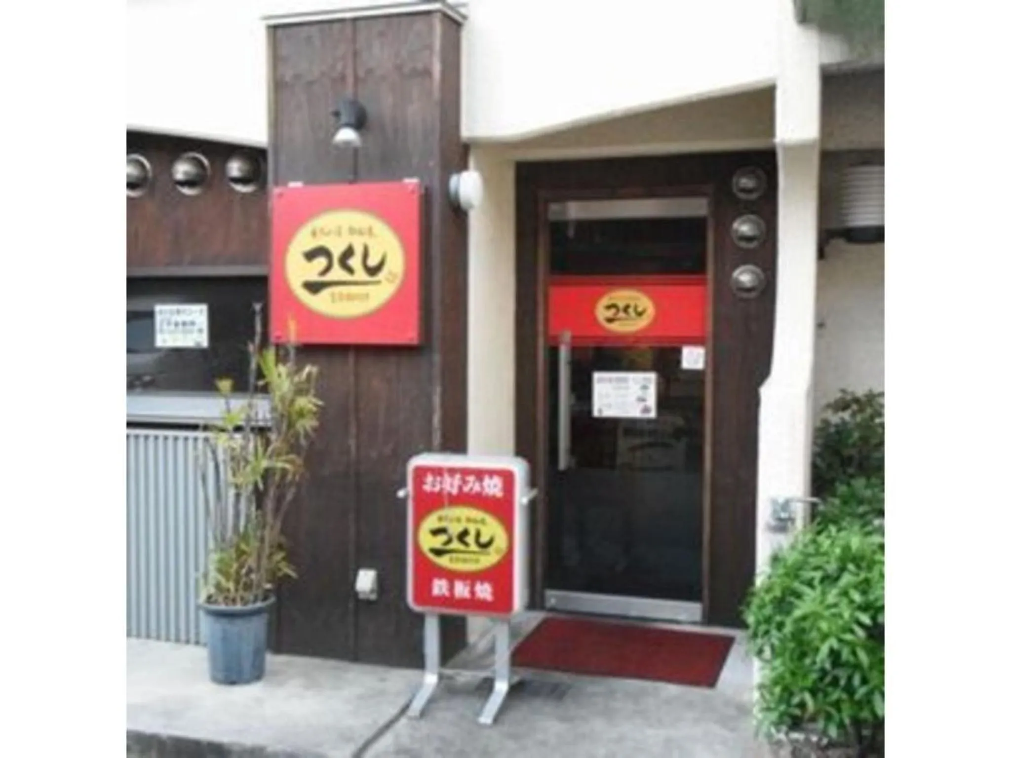 Akashi Castle Hotel - Vacation STAY 83569