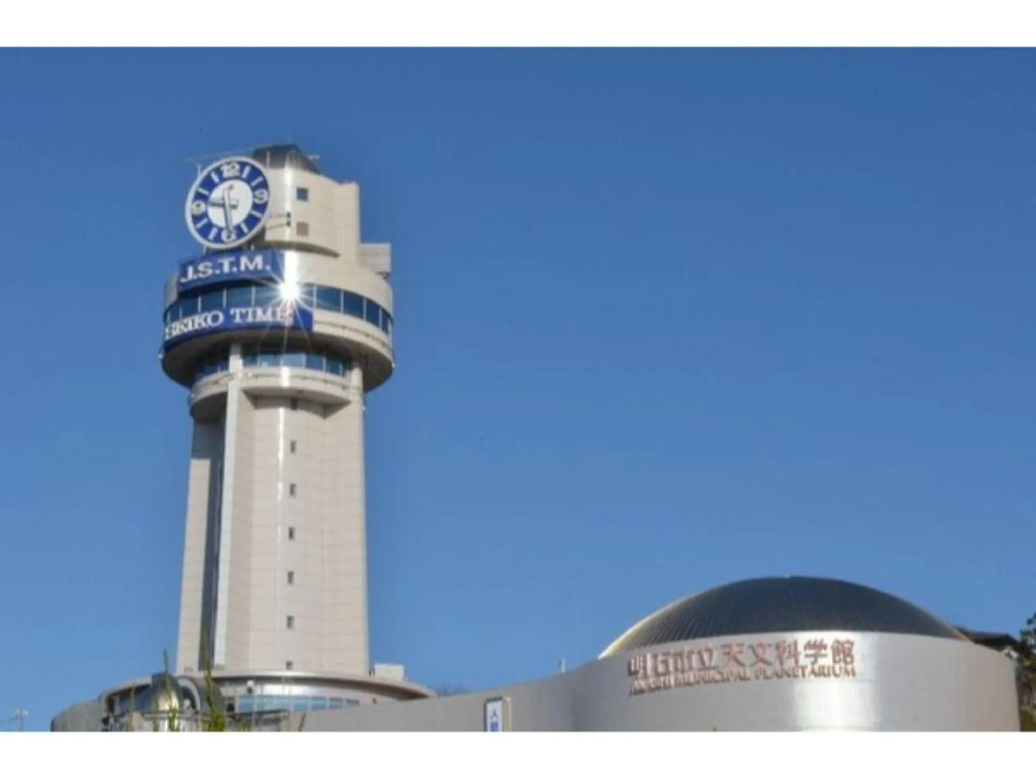 Akashi Castle Hotel - Vacation STAY 83573