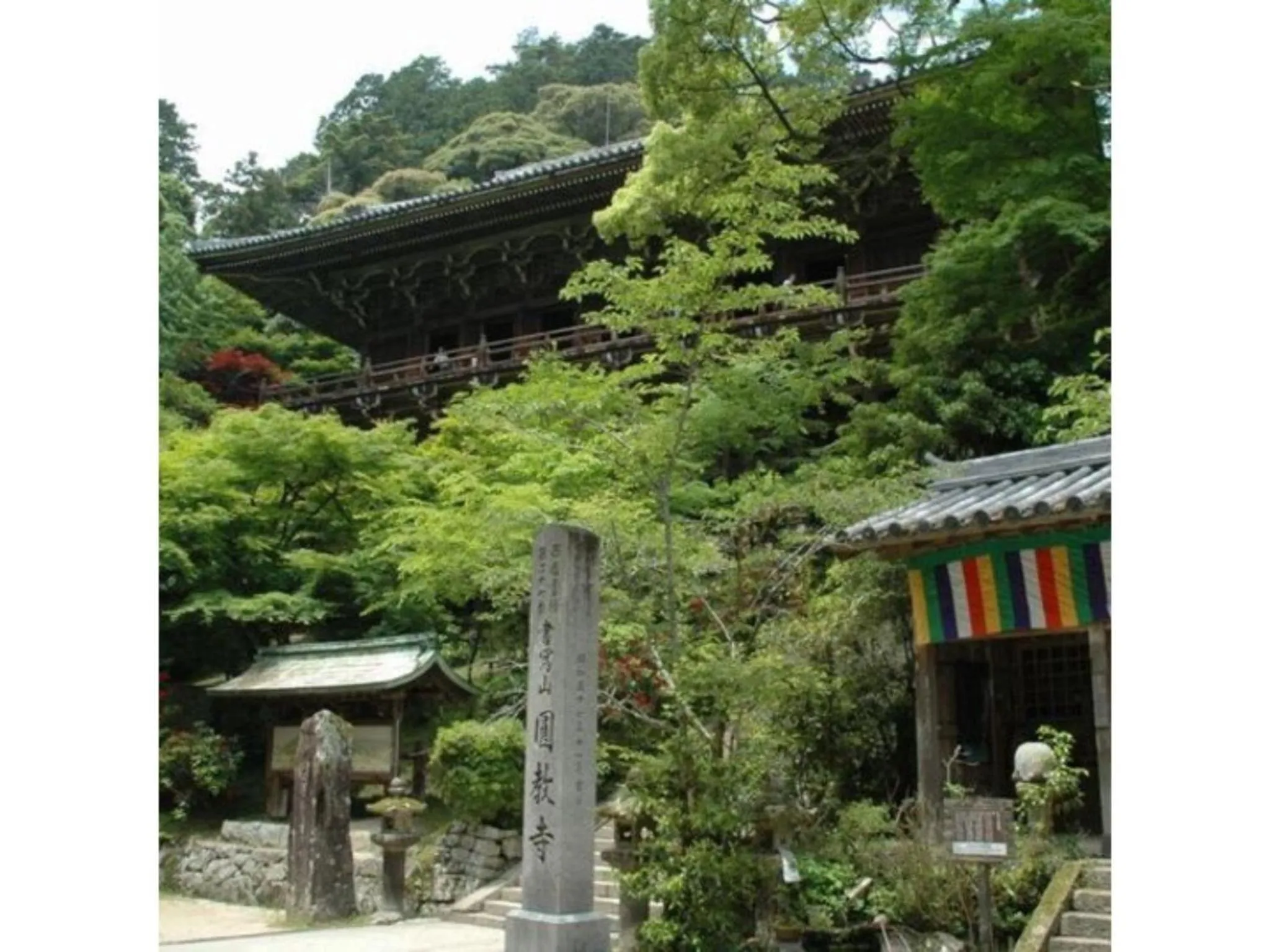 Akashi Castle Hotel - Vacation STAY 83574