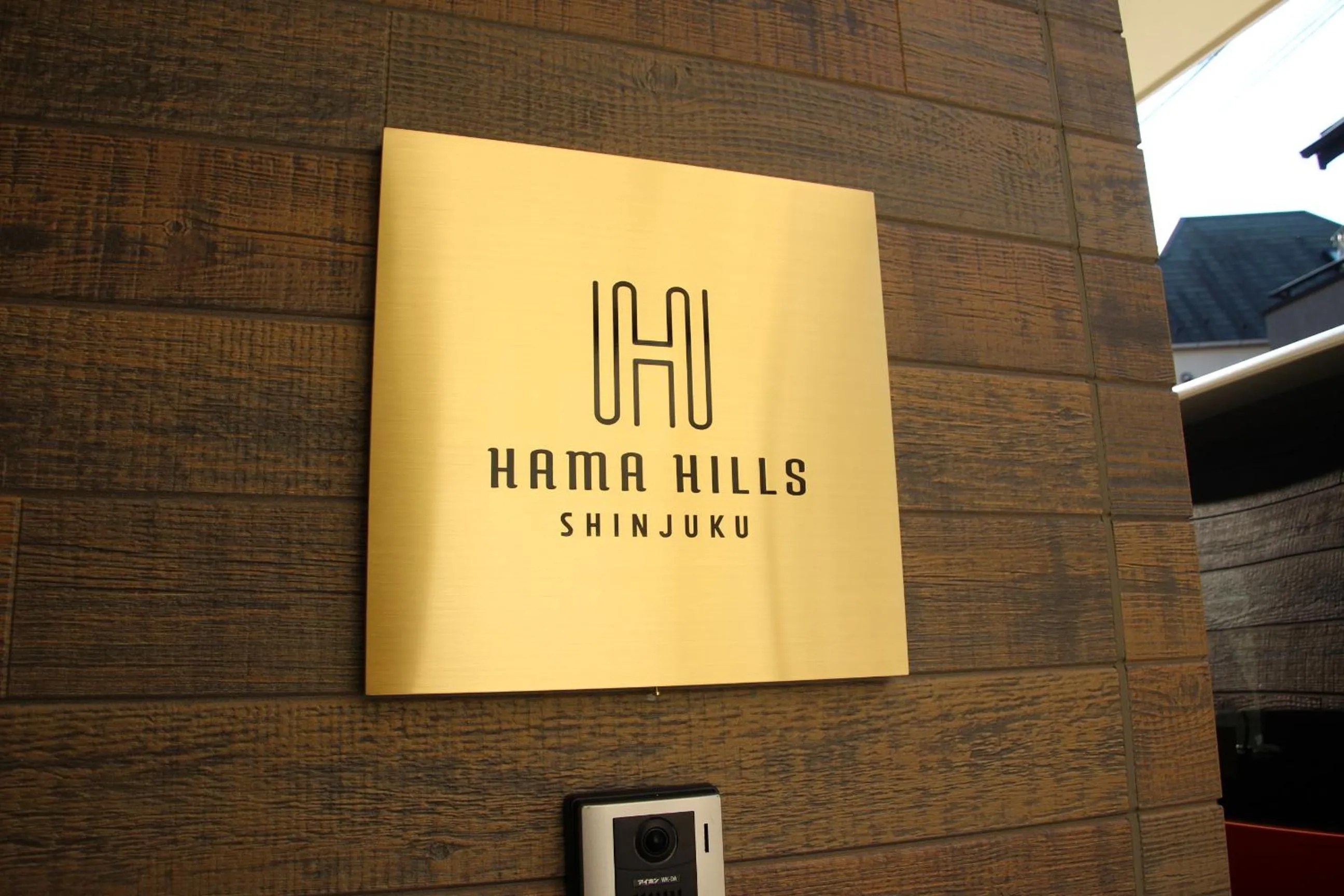 Property logo or sign in HAMA HILLS Shinjuku