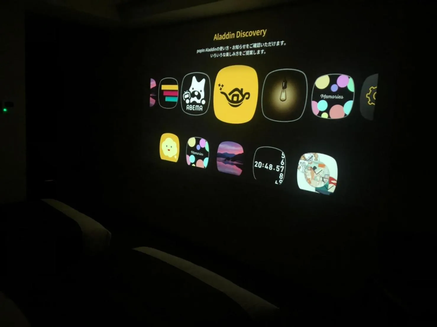 TV and multimedia in Hotel S-Presso South