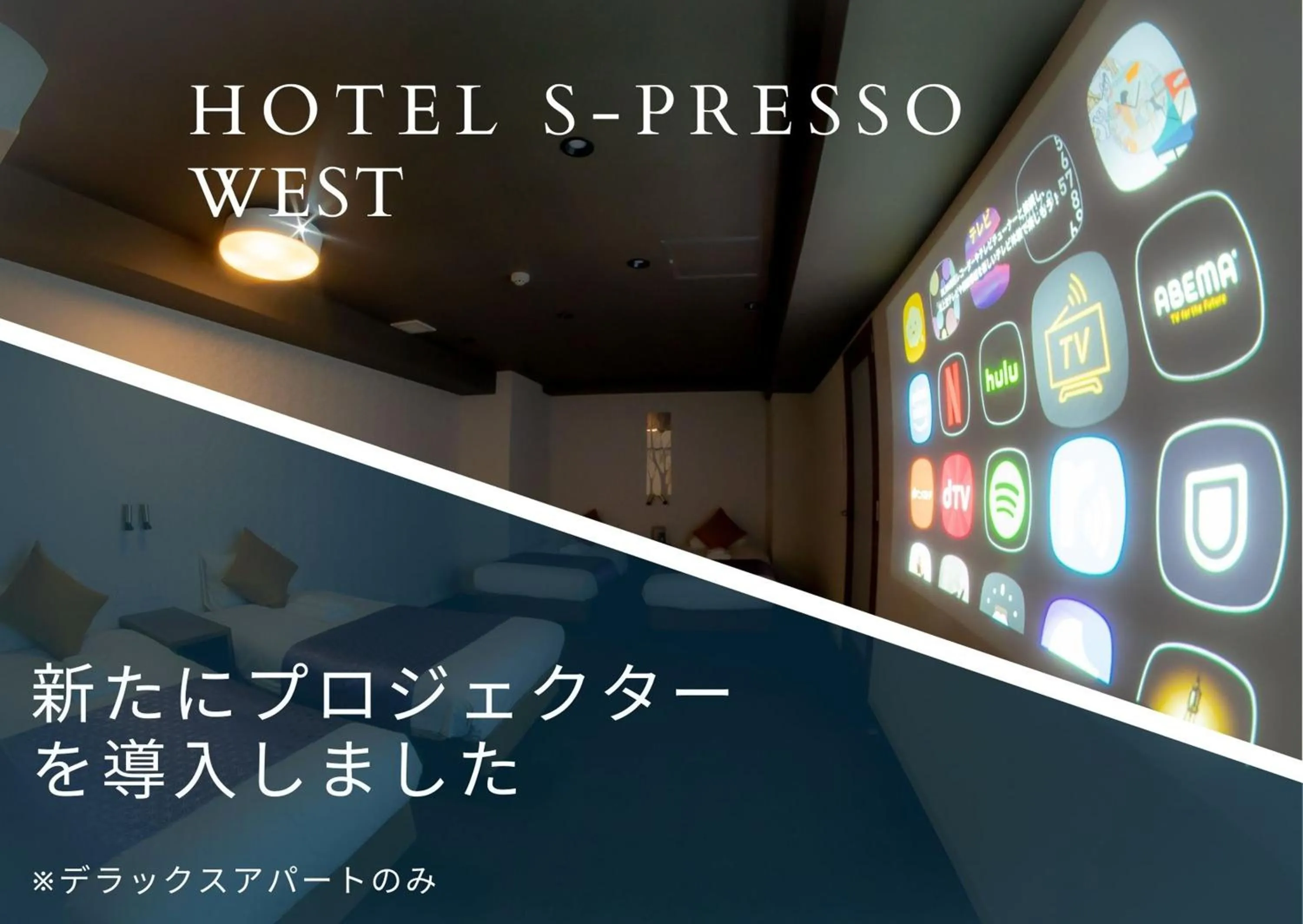 Bed in Hotel S-Presso West