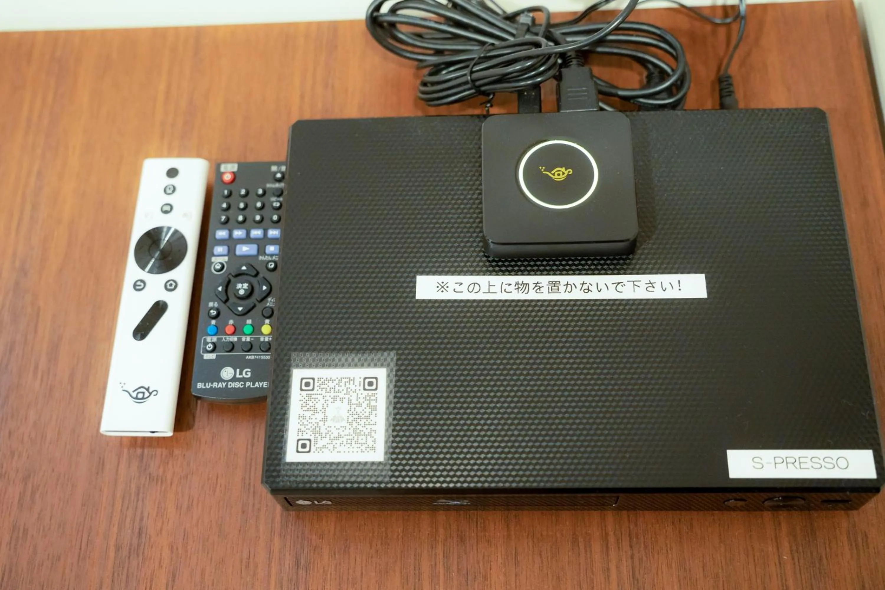 TV and multimedia in Hotel S-Presso West