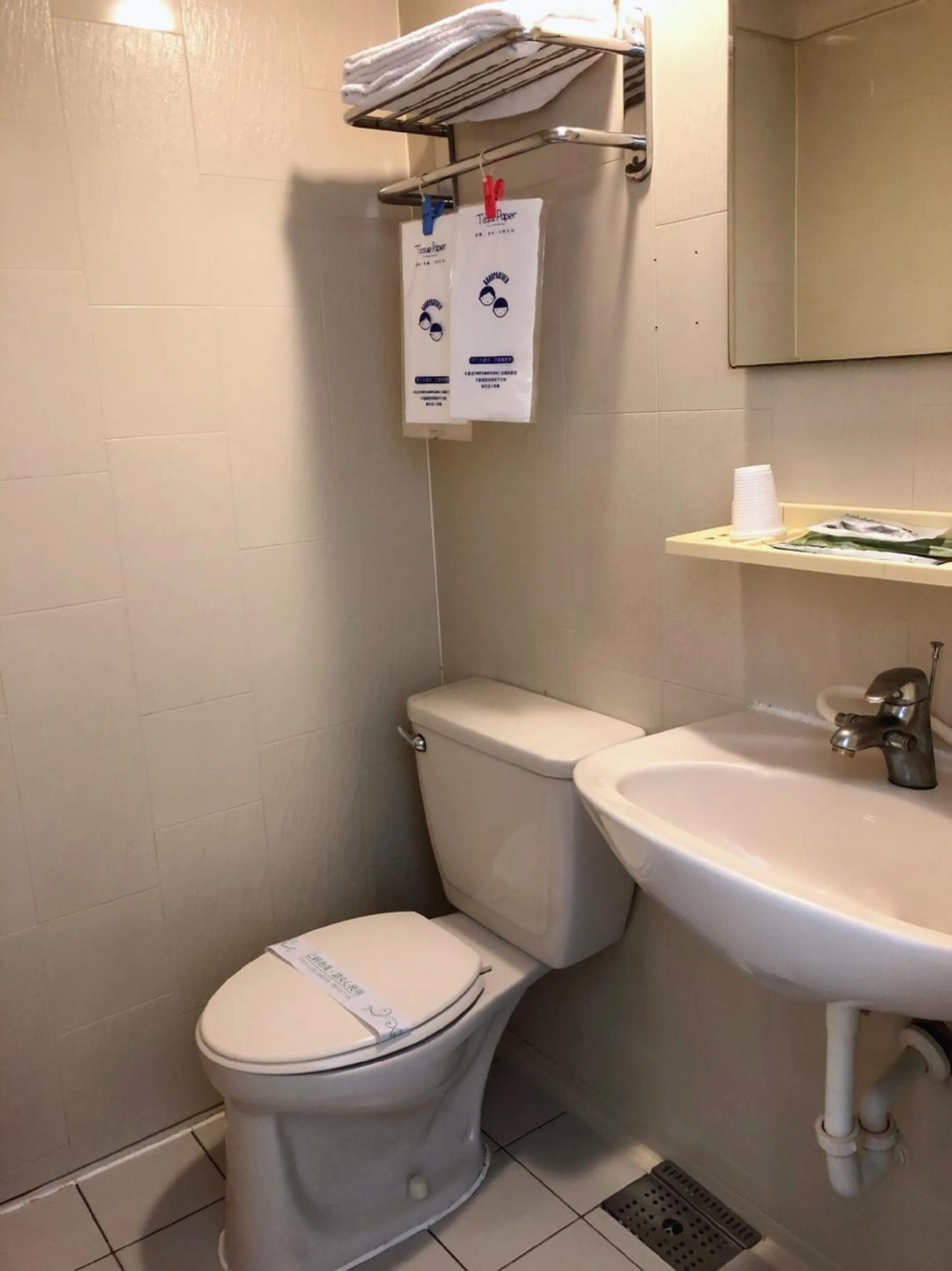Toilet in Ruei Gung Business Hotel Kaohsiung