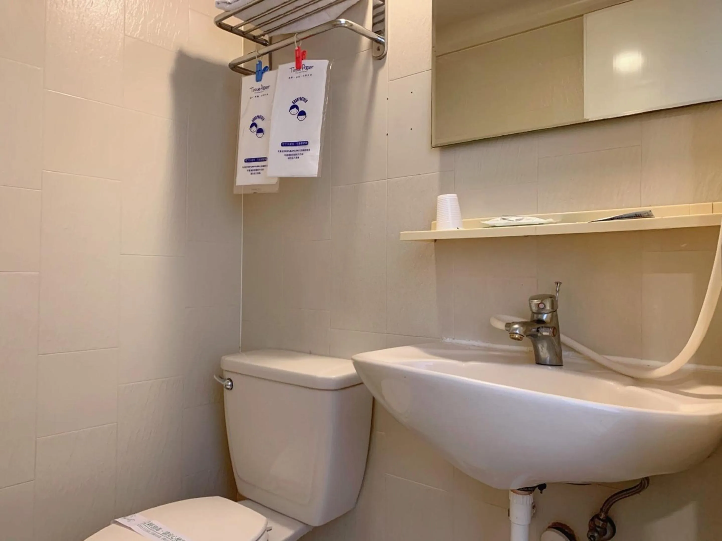 Toilet in Ruei Gung Business Hotel Kaohsiung