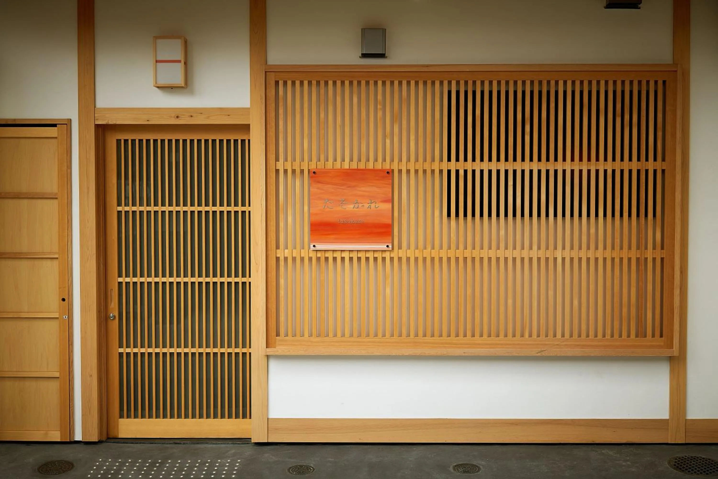 Facade/entrance in Tasokare Machiya House