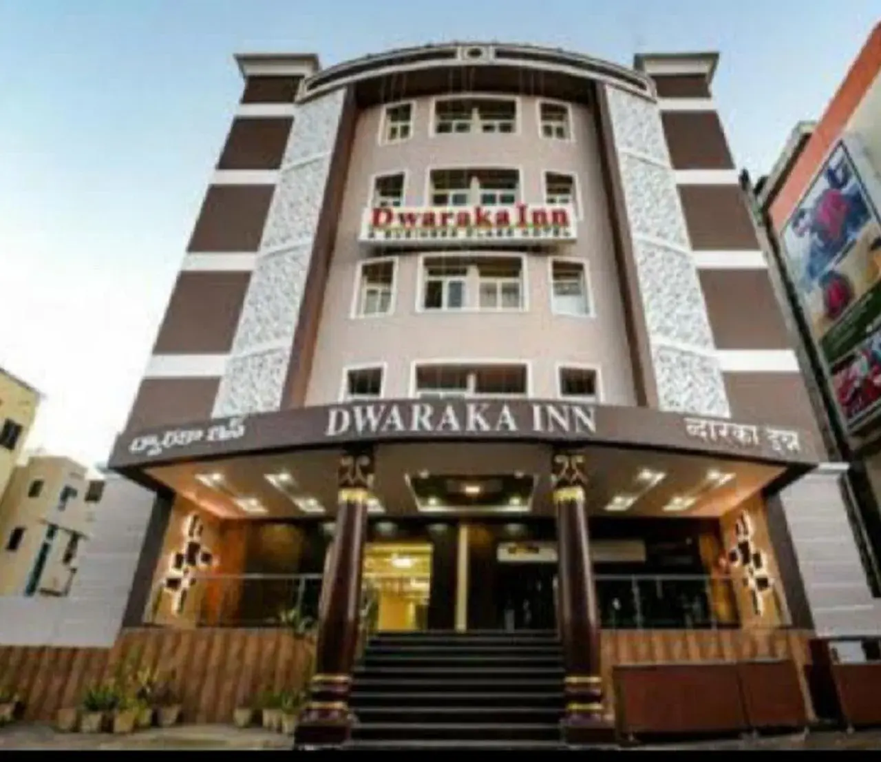 Facade/entrance in Dwaraka Inn Facade/entrance in Dwaraka Inn
