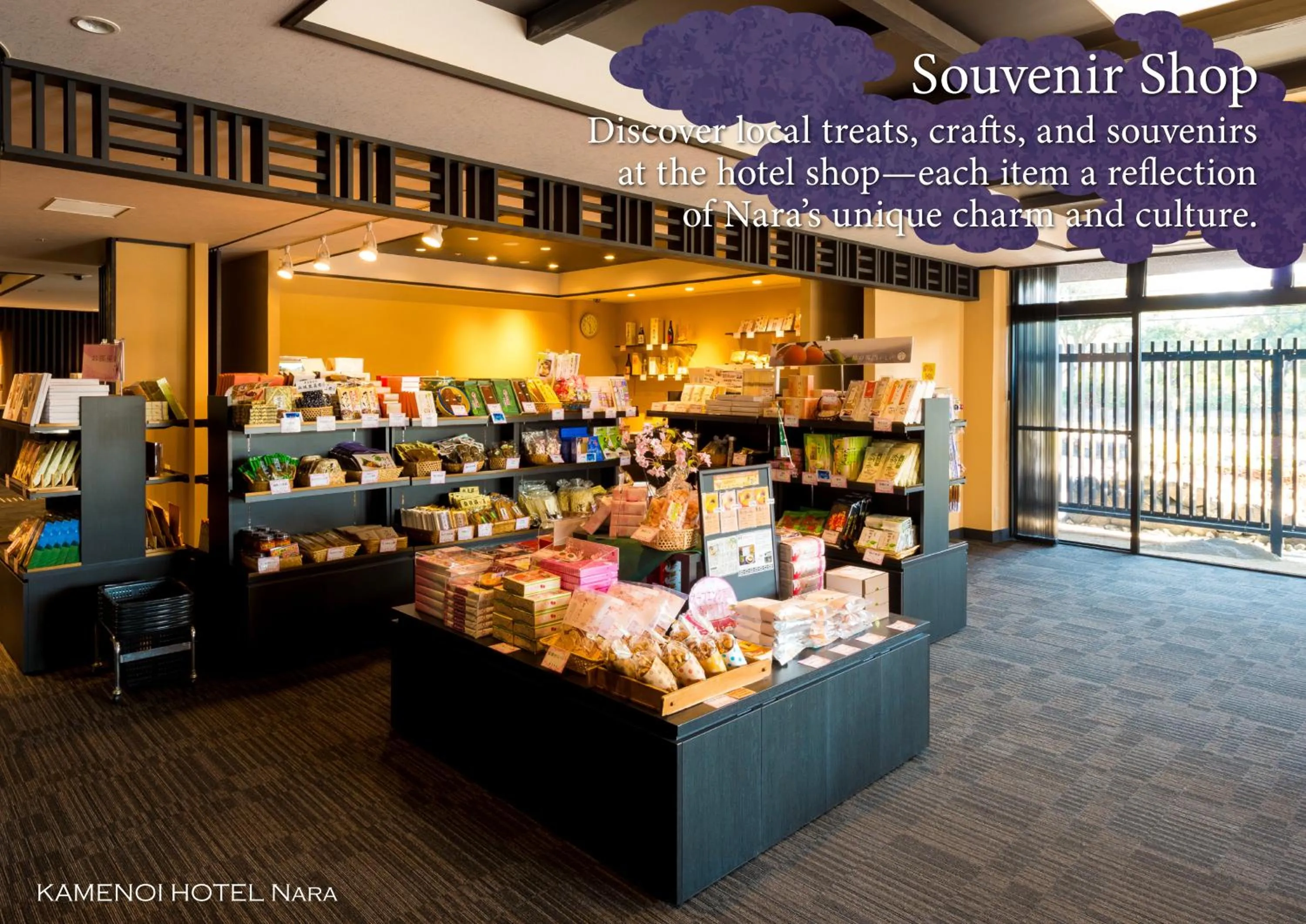 Area and facilities in KAMENOI HOTEL Nara