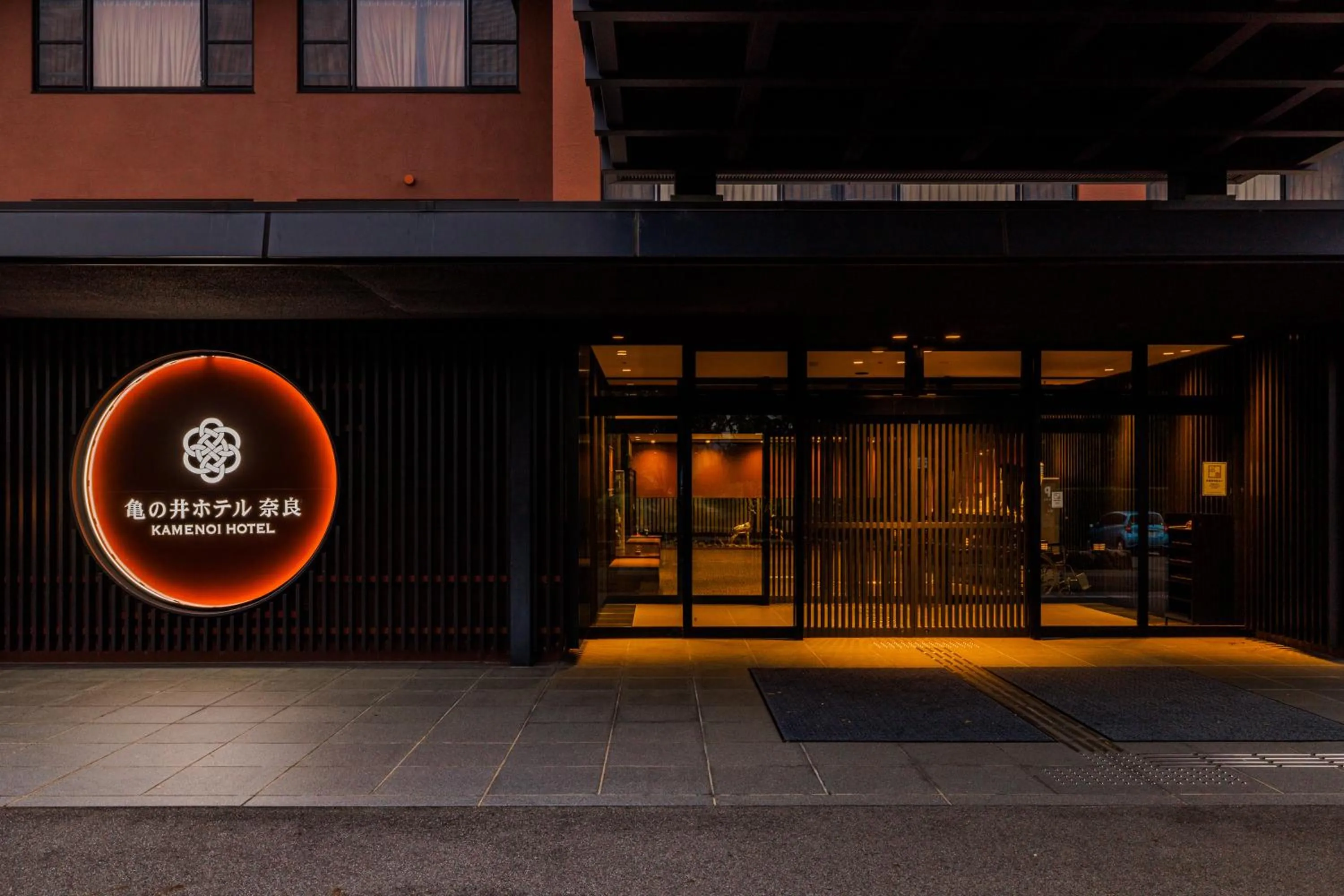 Facade/entrance in Kanponoyado Nara