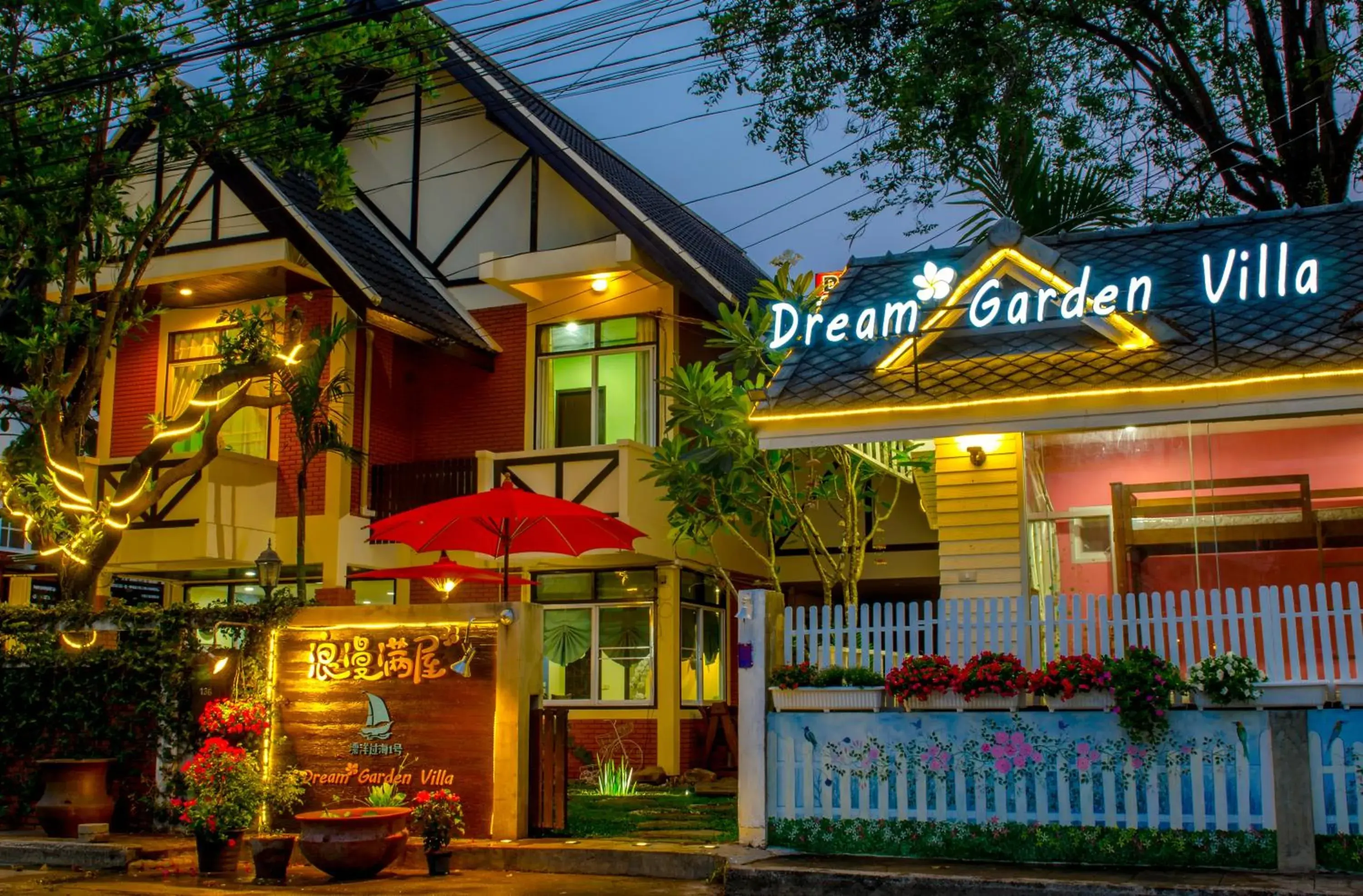 Dream Garden Villa Hotel Night Bazaar ChiangMai Dream Garden Villa Hotel Night Bazaar ChiangMai