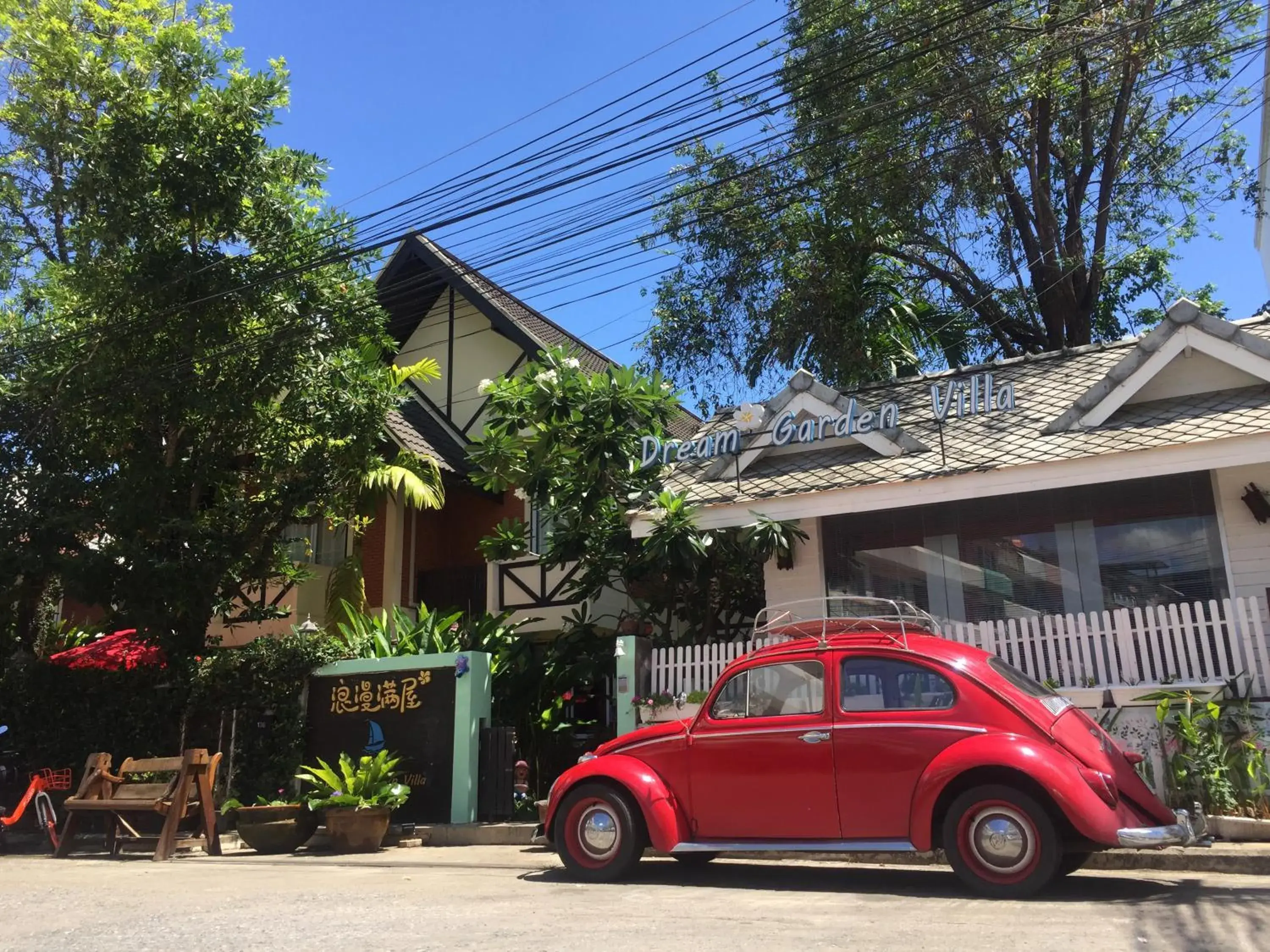 Property building in Dream Garden Villa Hotel Night Bazaar ChiangMai Property building in Dream Garden Villa Hotel Night Bazaar ChiangMai