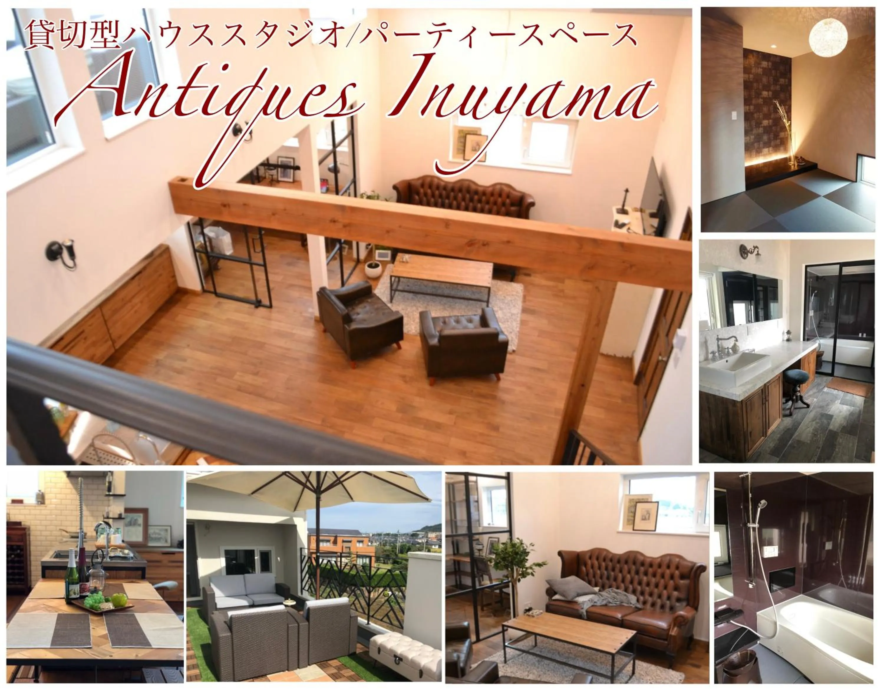 Antiques Inuyama -アンティークス犬山-