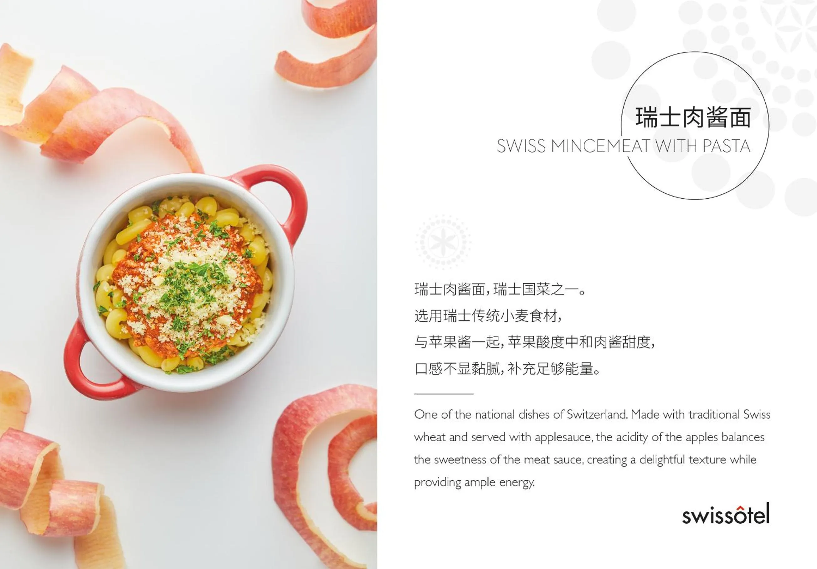 Breakfast in Swissôtel Resort Changbaishan