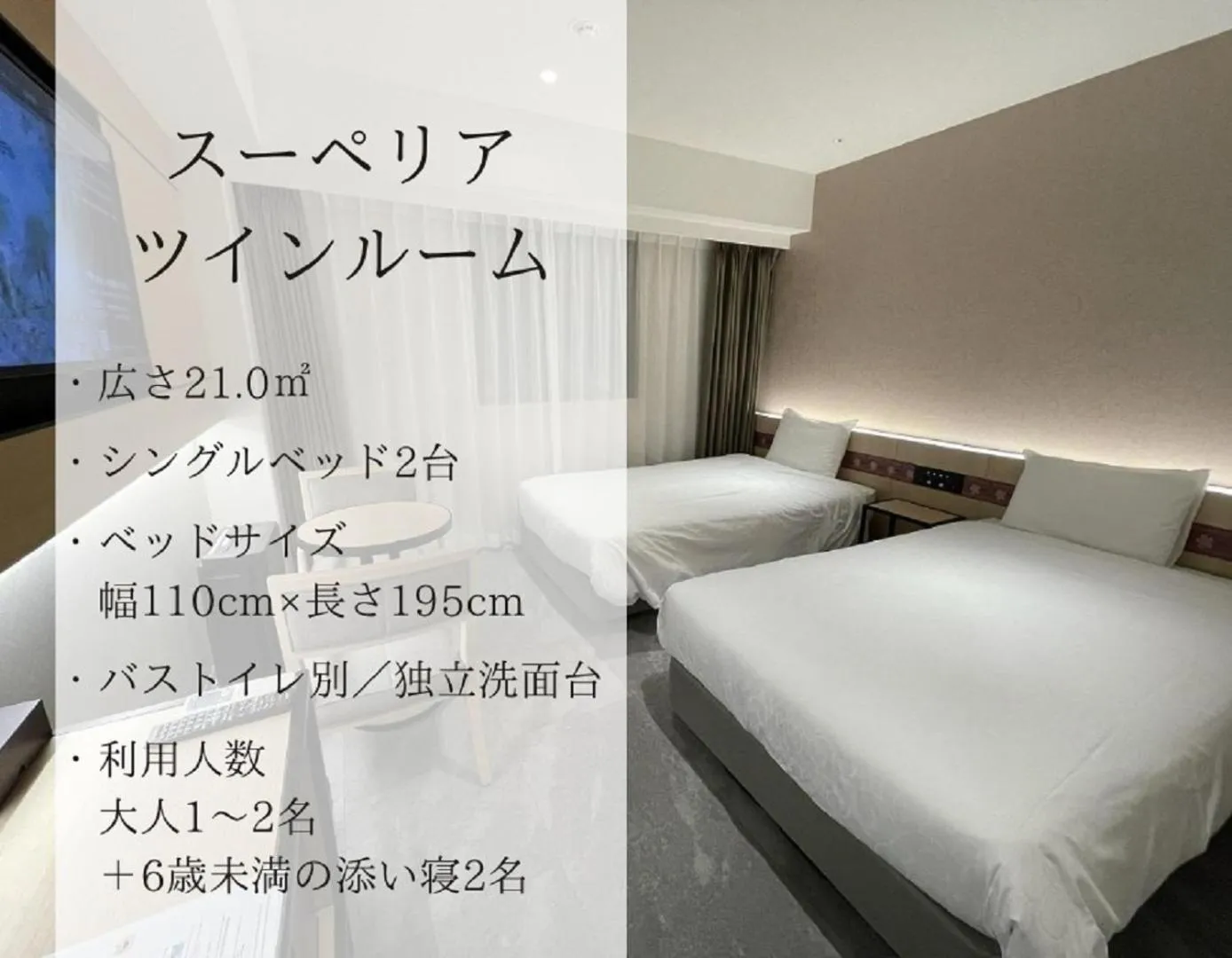 Photo of the whole room, Bed in Henn na Hotel Premier Nara