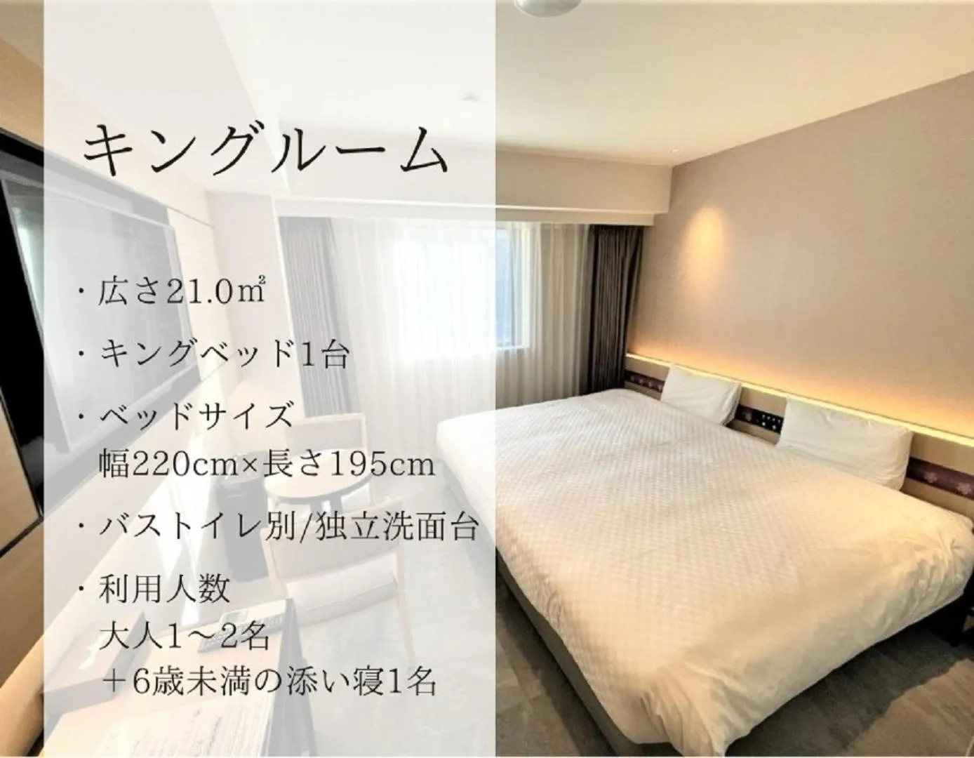 Photo of the whole room, Bed in Henn na Hotel Premier Nara