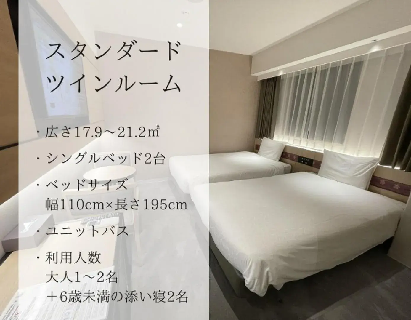 Photo of the whole room, Bed in Henn na Hotel Premier Nara Photo of the whole room, Bed in Henn na Hotel Premier Nara