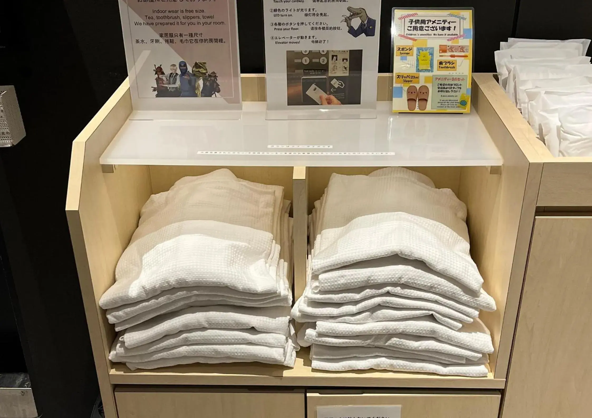 Property building in Henn na Hotel Premier Nara Property building in Henn na Hotel Premier Nara