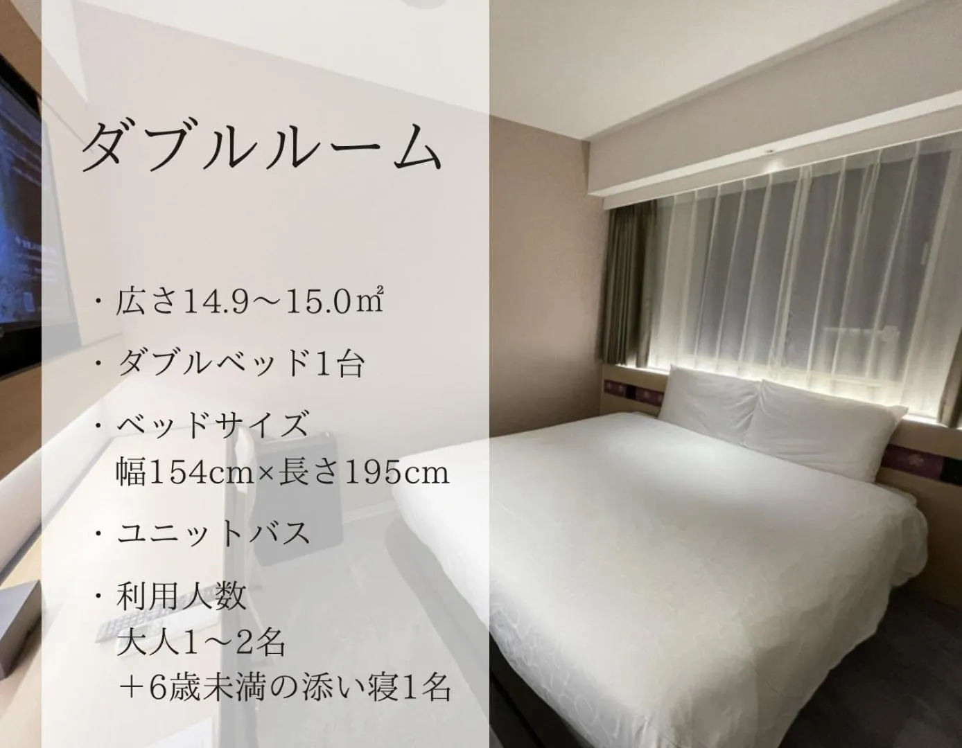 Photo of the whole room, Bed in Henn na Hotel Premier Nara