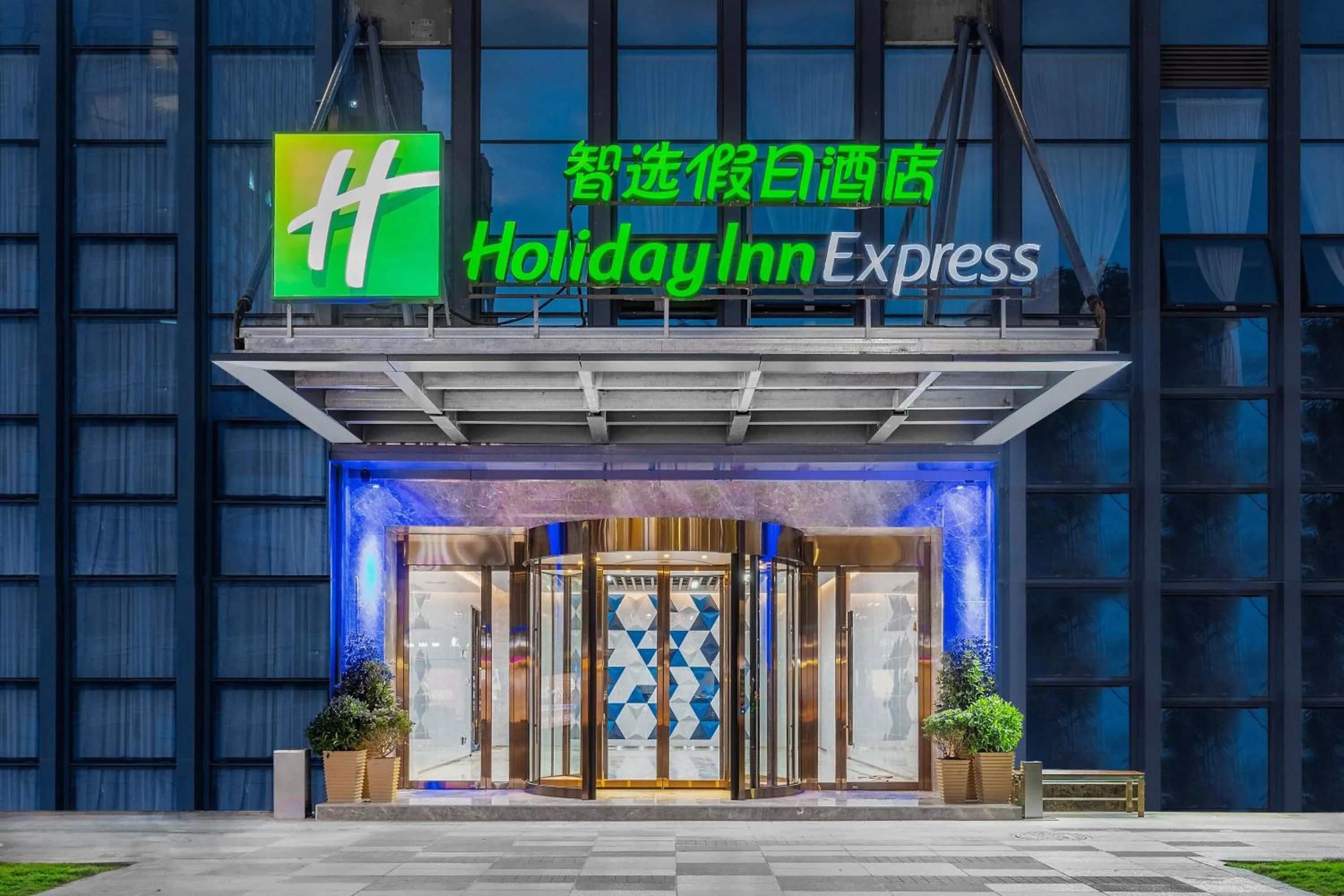 Property building in Holiday Inn Express Dali Xiaguan by IHG