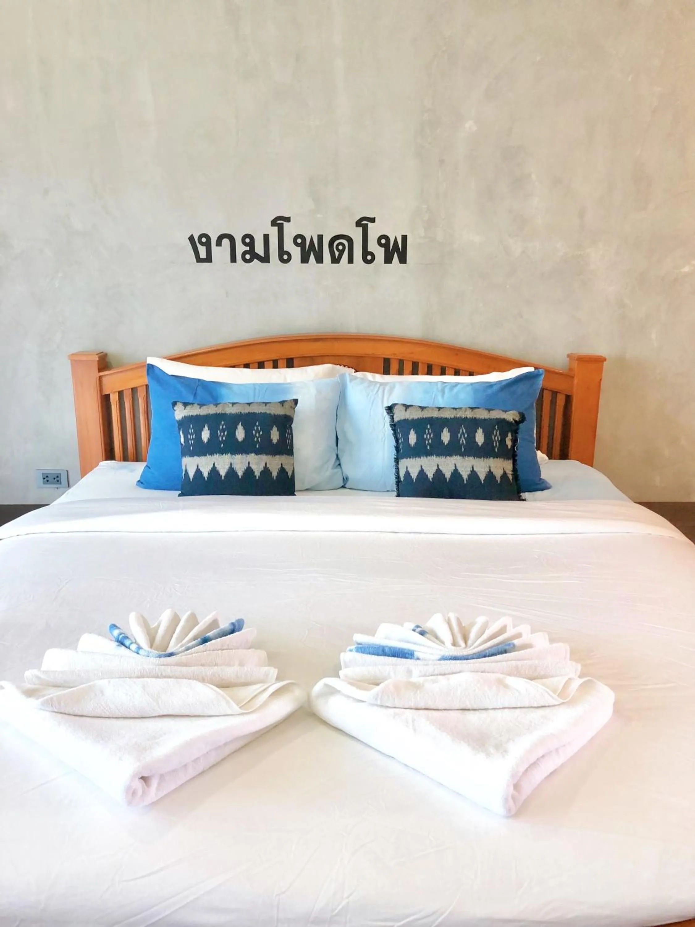 Bed in Hug Sakhonnakhon Hotel