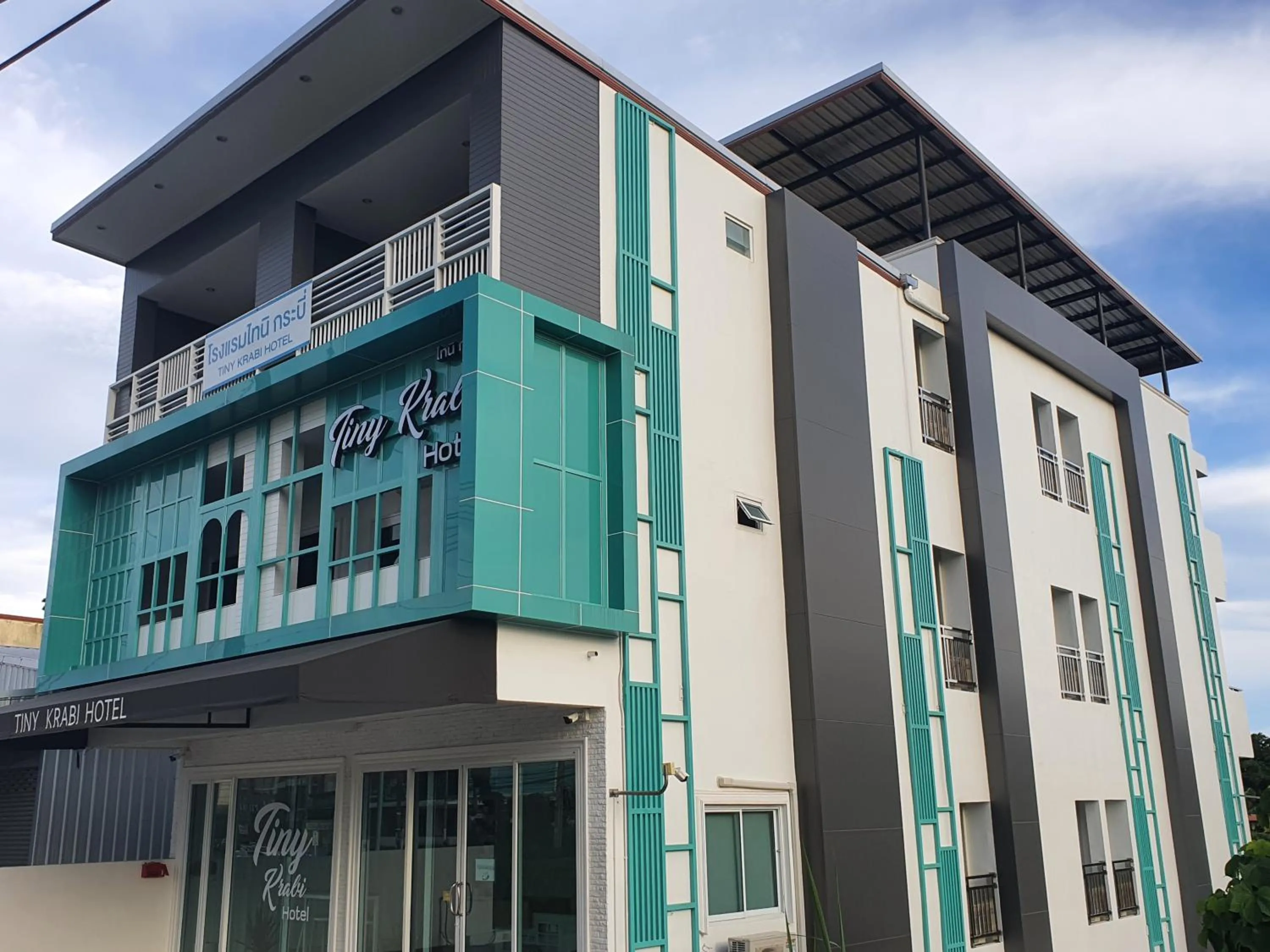 Property building in Tiny Krabi Hotel