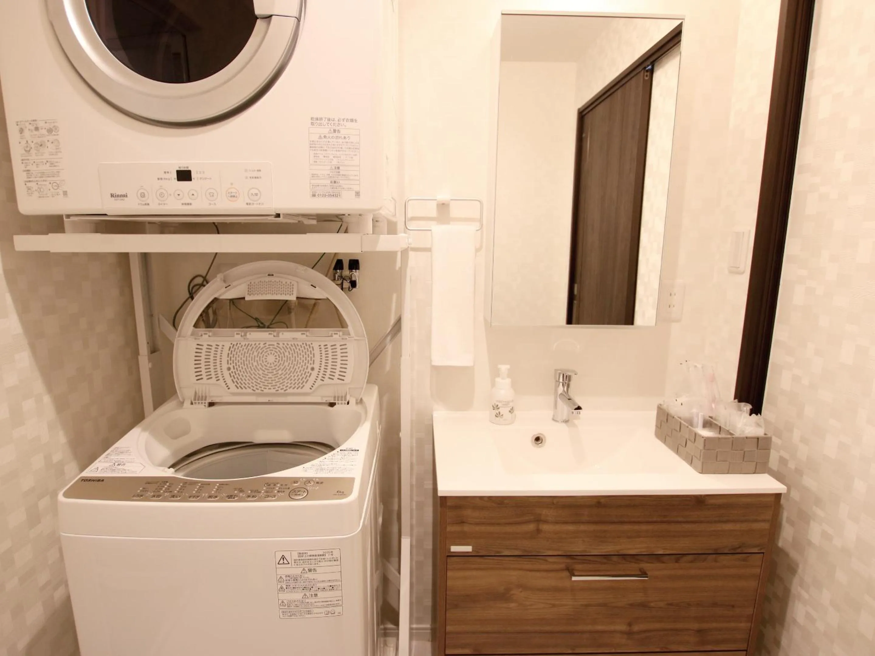 washing machine in Sunset Resort Mihama -SEVEN Hotels and Resorts-