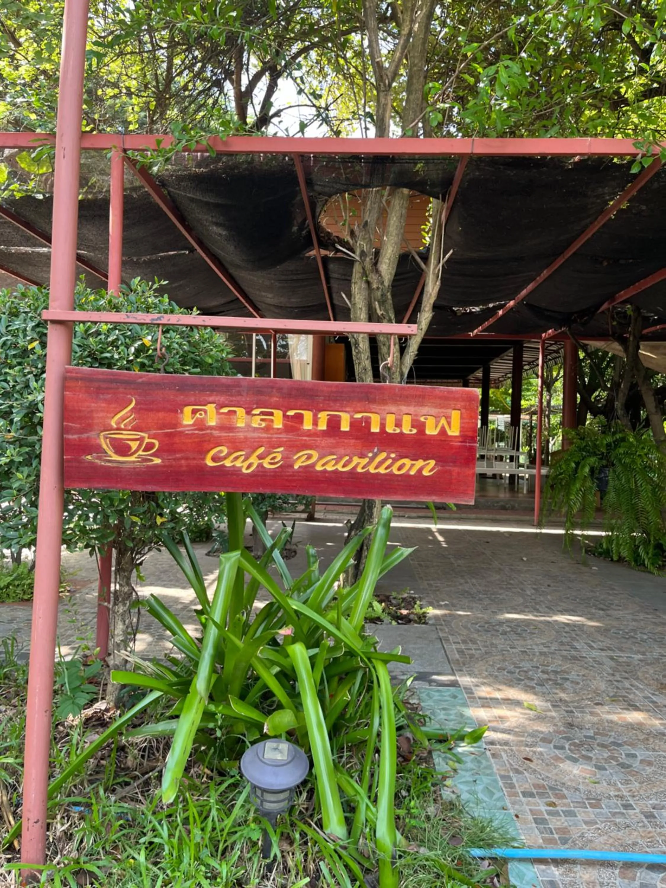 Sripiamsuk Resort Bangkok