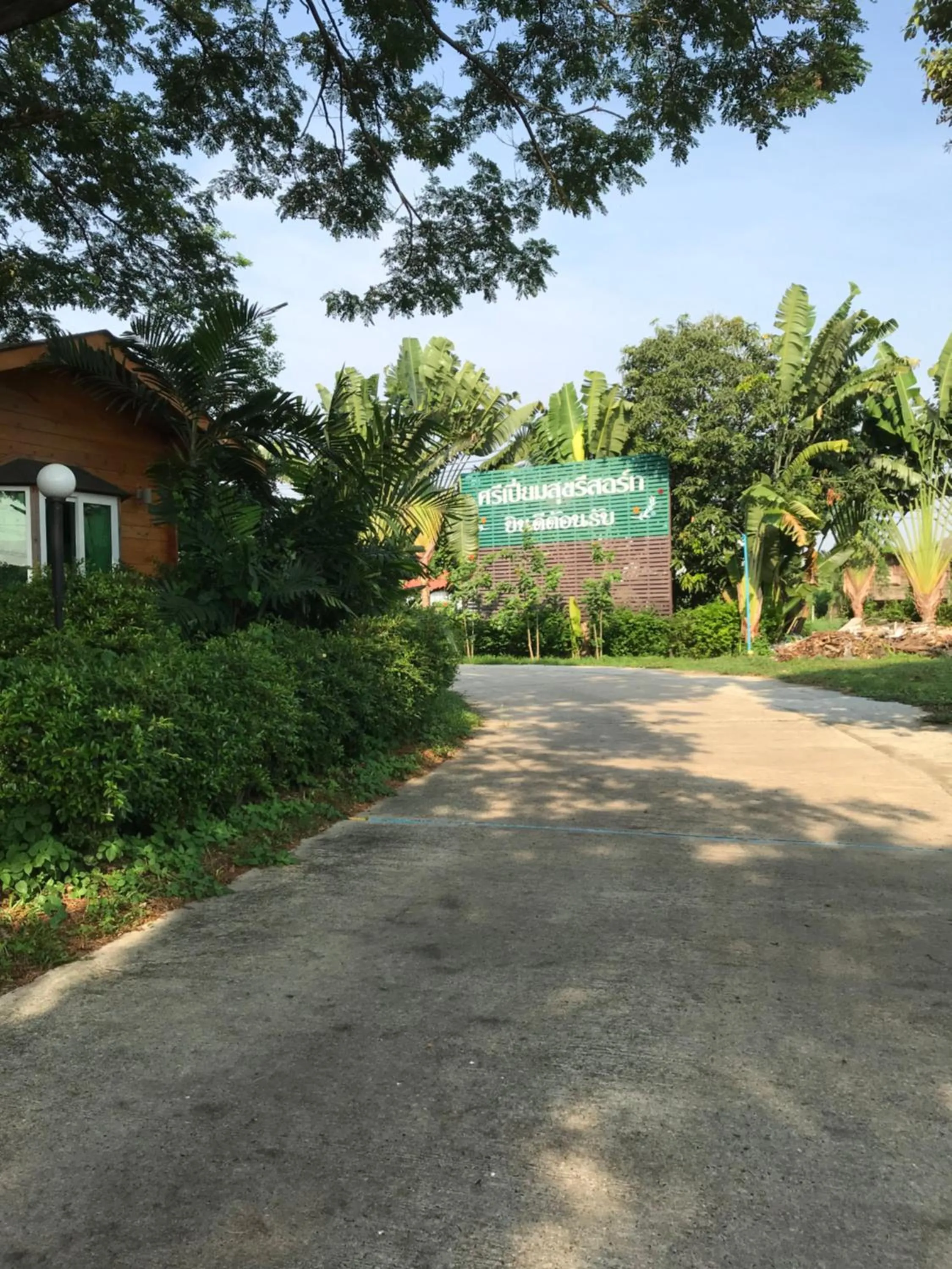 Natural landscape in Sripiamsuk Resort Bangkok