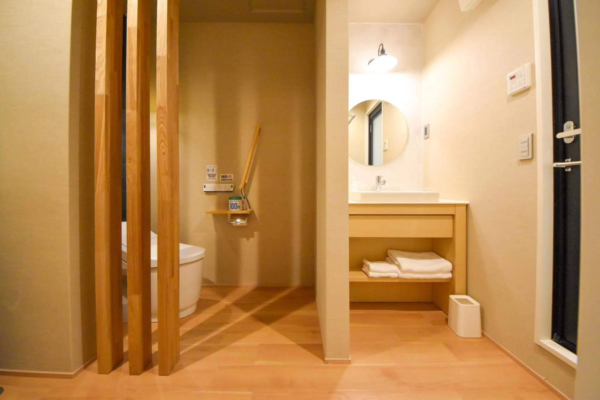 Bathroom in Hotel Rokune