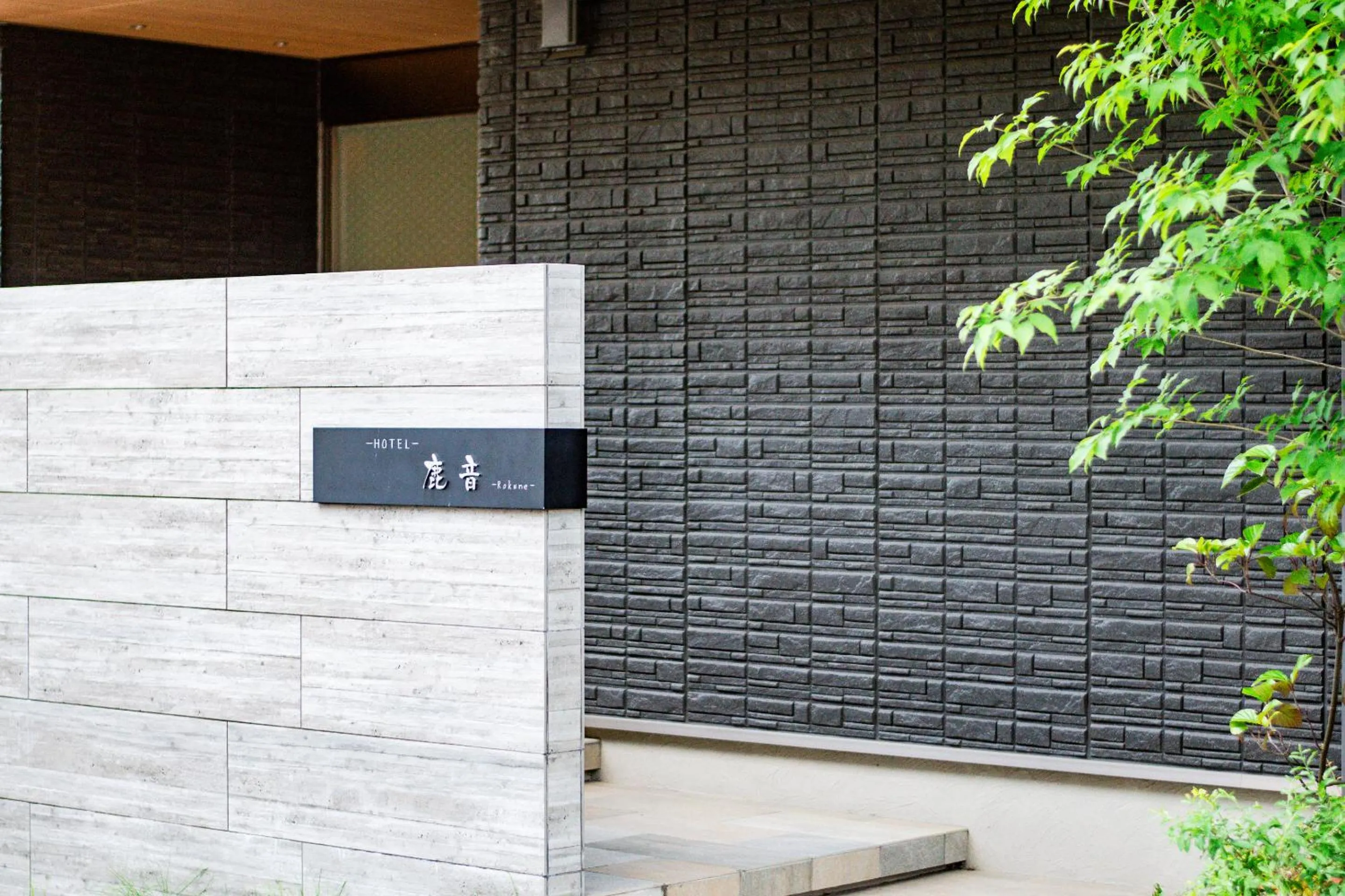 Property building in Hotel Rokune