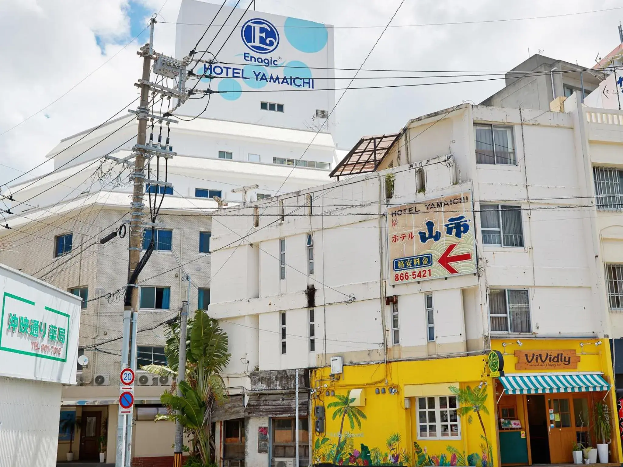 Property building in エナジックホテル山市 Enagic HOTEL YAMAICHI Property building in エナジックホテル山市 Enagic HOTEL YAMAICHI