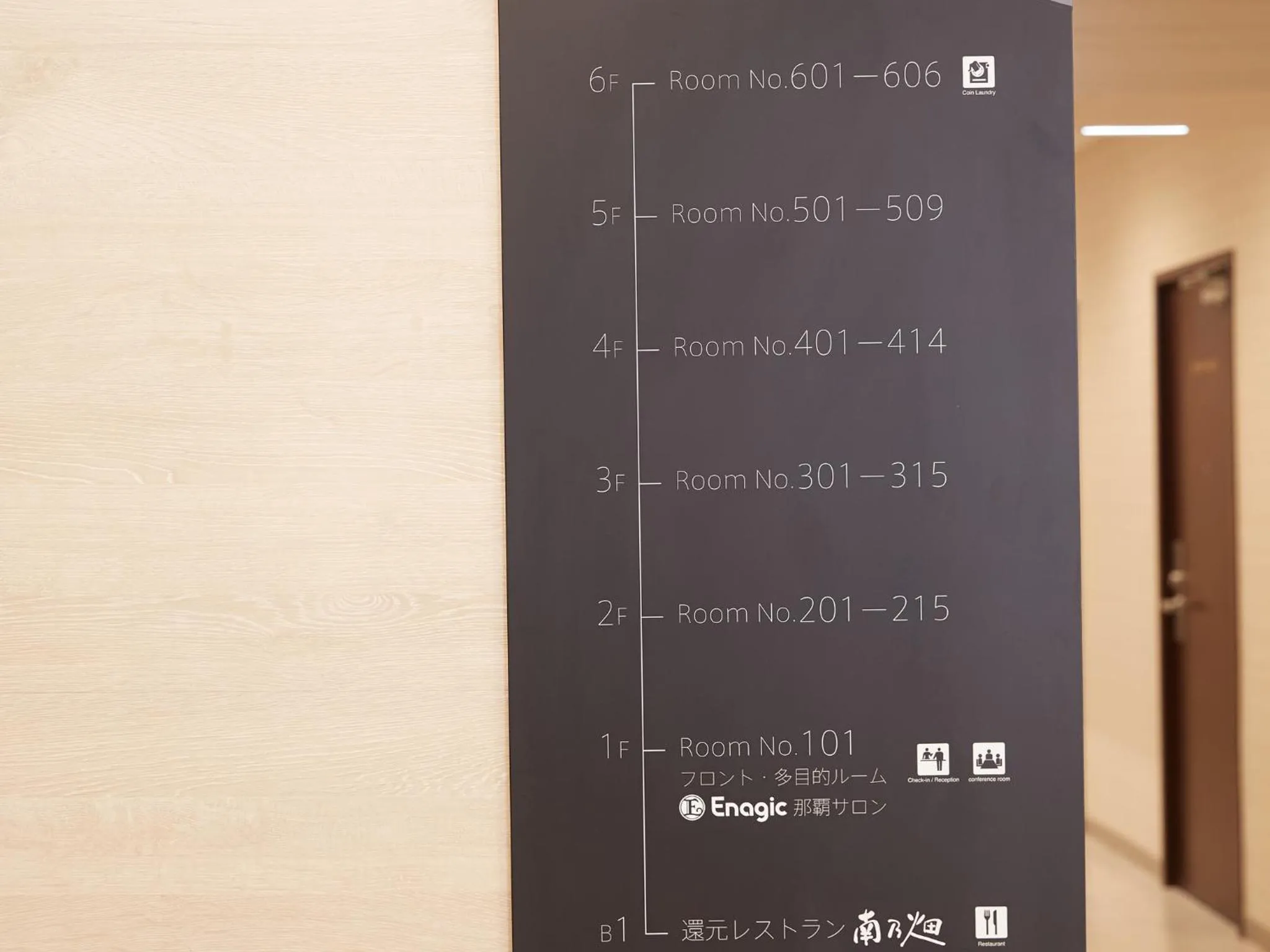 Area and facilities in エナジックホテル山市 Enagic HOTEL YAMAICHI