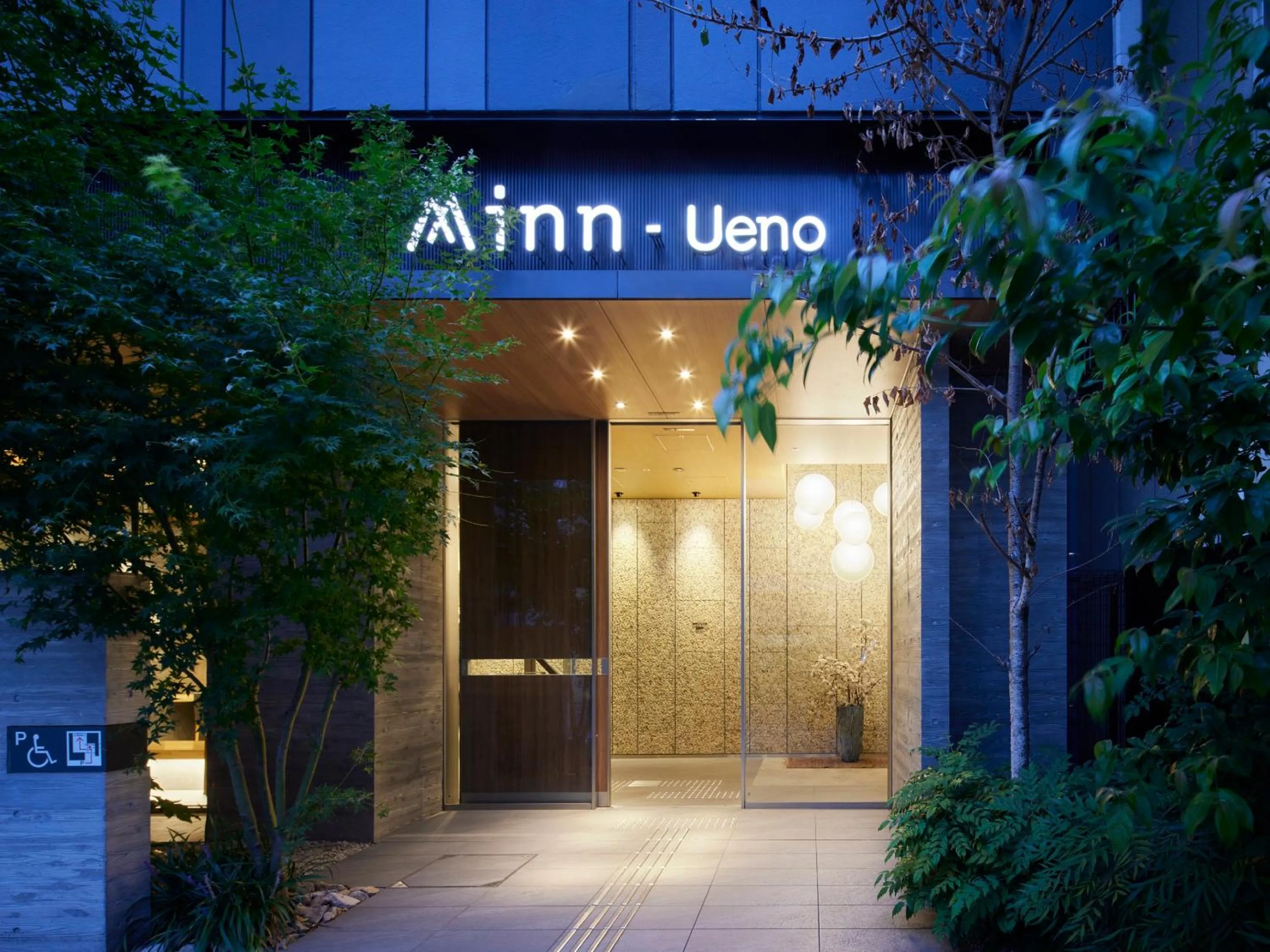 Property building in Minn Ueno