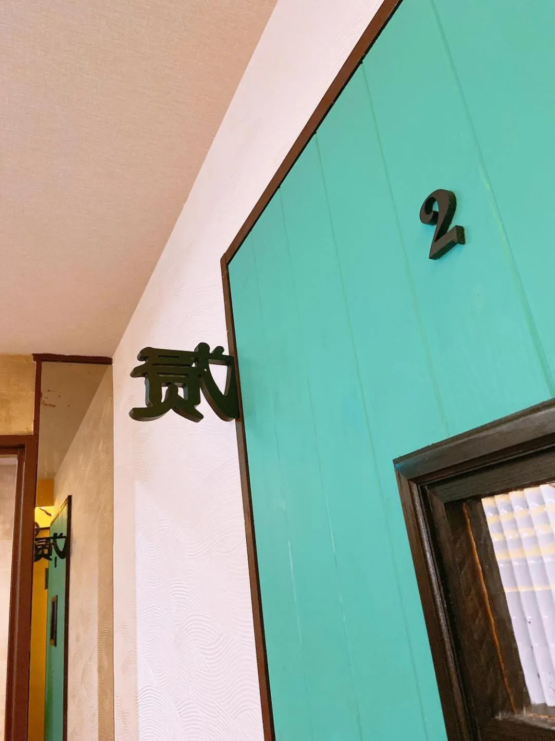 Decorative detail in Room Inn Shanghai 横浜中華街 Room 2