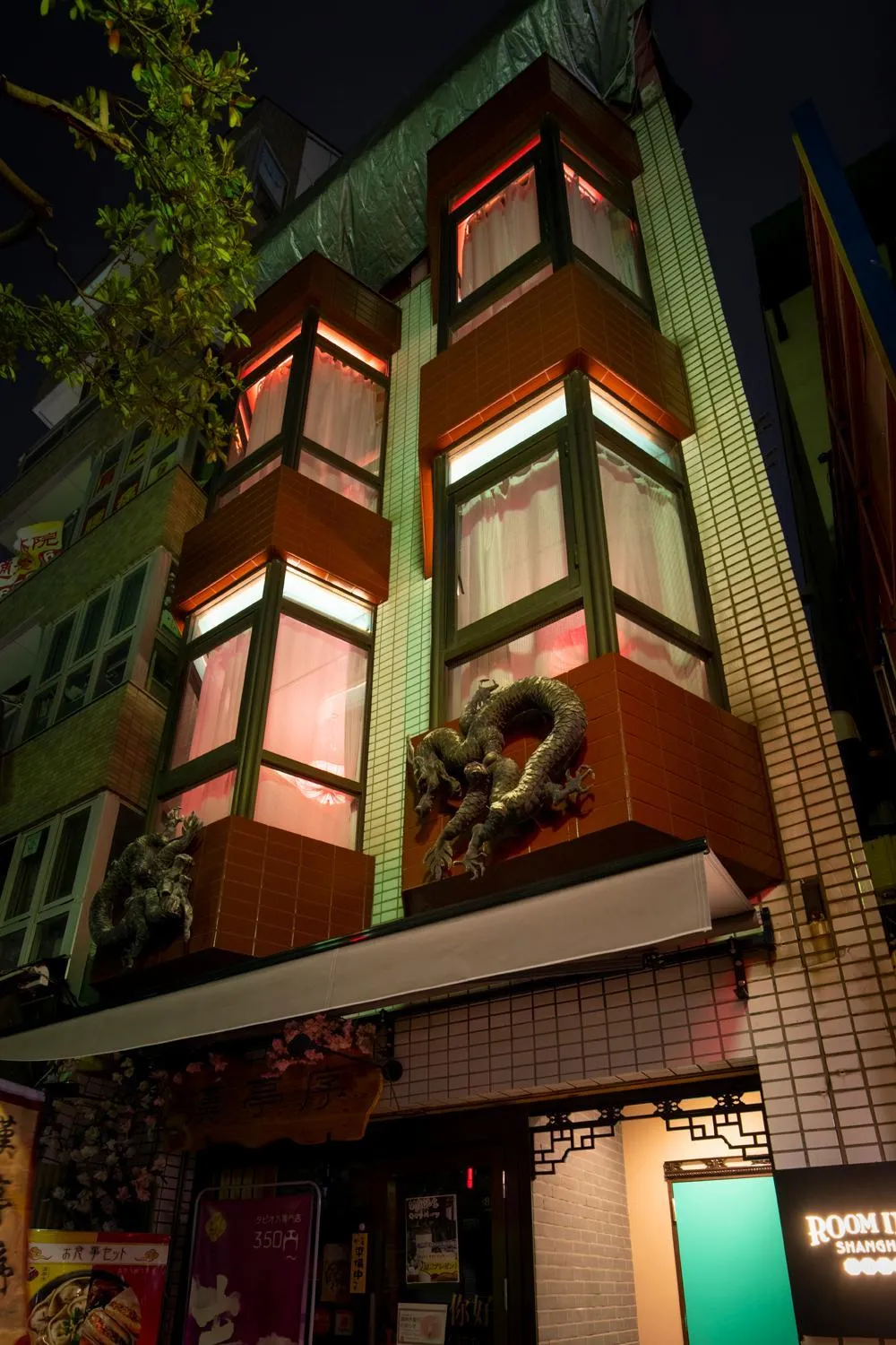 Property building in Room Inn Shanghai 横浜中華街 Room 2